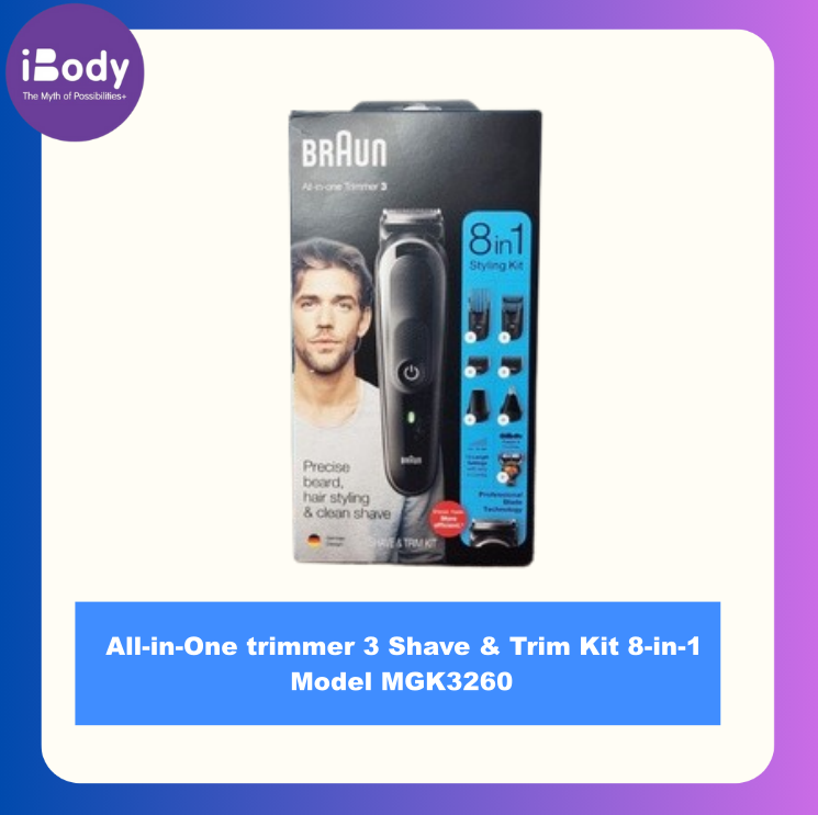 [Braun] All-in-One trimmer 3 Shave & Trim Kit 8-in-1 Model MGK3260 เครื่องโกนหนวดไฟฟ้า แบบชาร์จได้ + มีดโกนยิลเลตต์