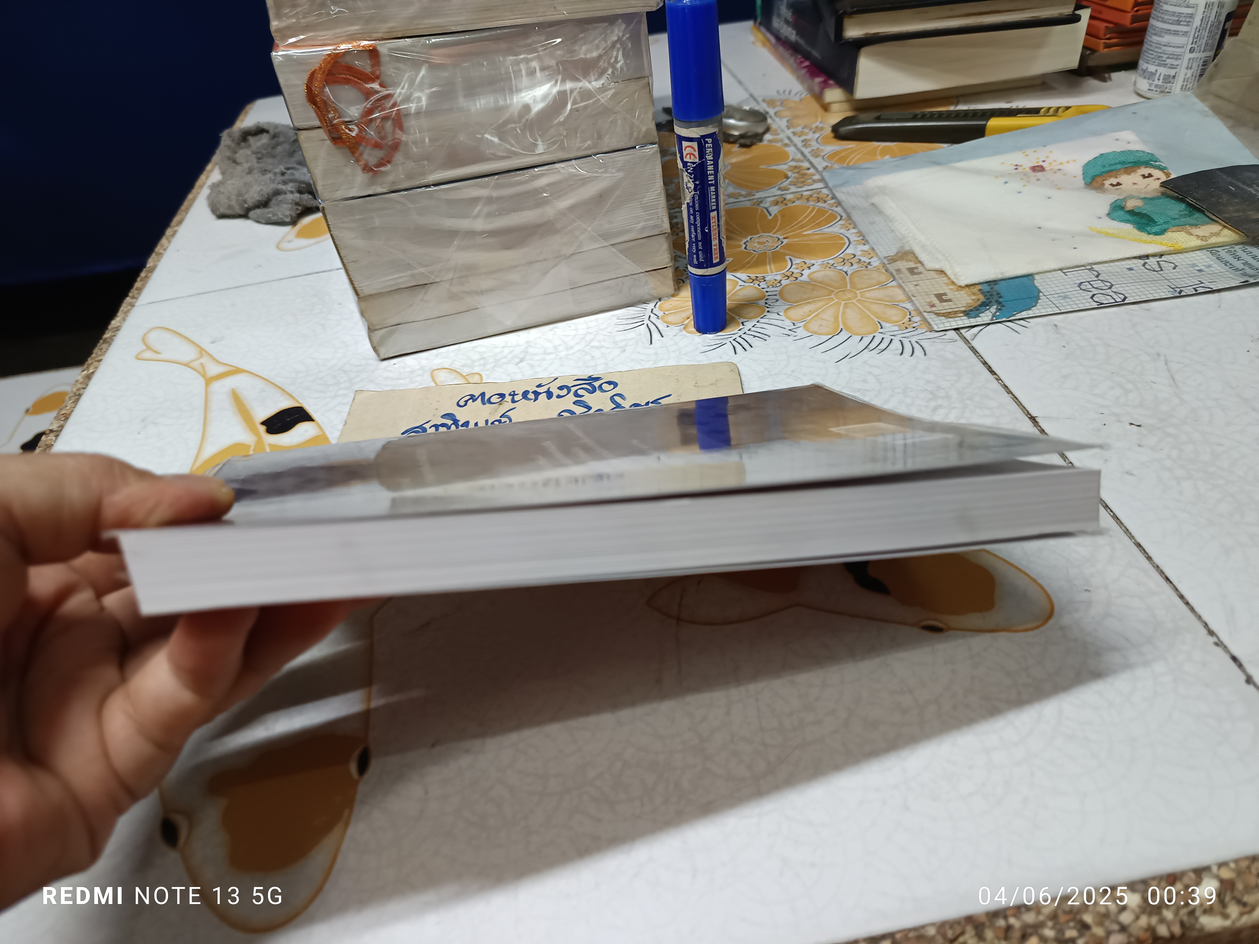 ฮวงจุ้ยมงคล ฉบับวิธีแสวงลาภลอย ลาภเสี่ยงและเสริมดวงการพนัน โดย ซินแส อี้ฉานจวีซื่อ เขียน