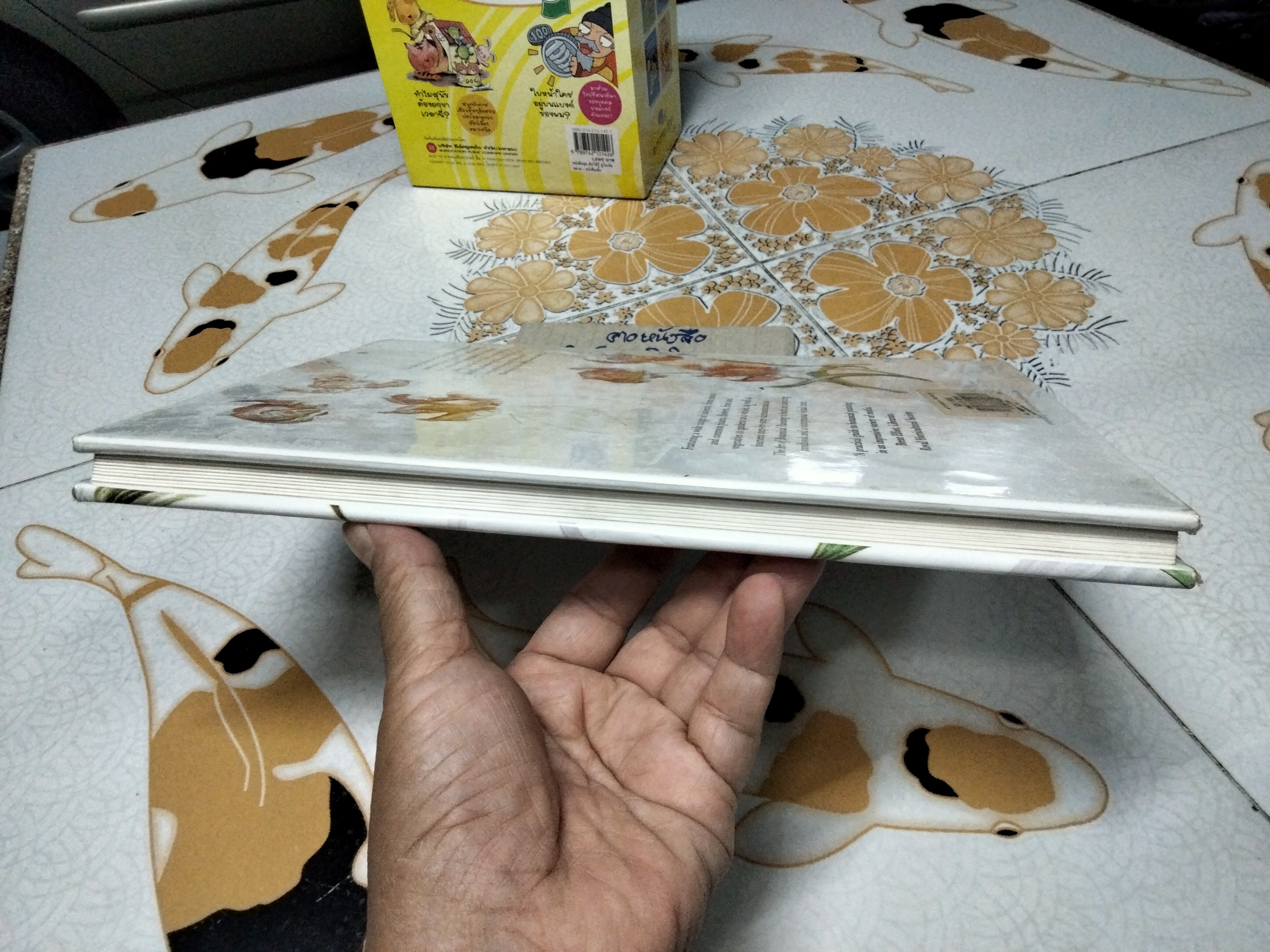 THE ART OF BOTANICAL PAINTING (ปกแข็ง) MARGARET STEVENS ศิลปะการวาดภาพประกอบพฤกษศาสตร์ **สินค้าหมด**