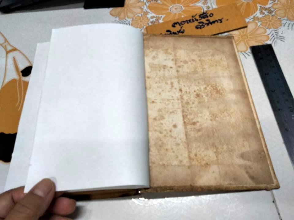 ตำรากับข้าว 400 ชนิด ไทย-จีน-ฝรั่ง-มุสลิม เรียบเรียงโดย **สินค้าหมด**อร่ามศรี โมราเรือง , นุชนาฏ รุ่งวิทยา