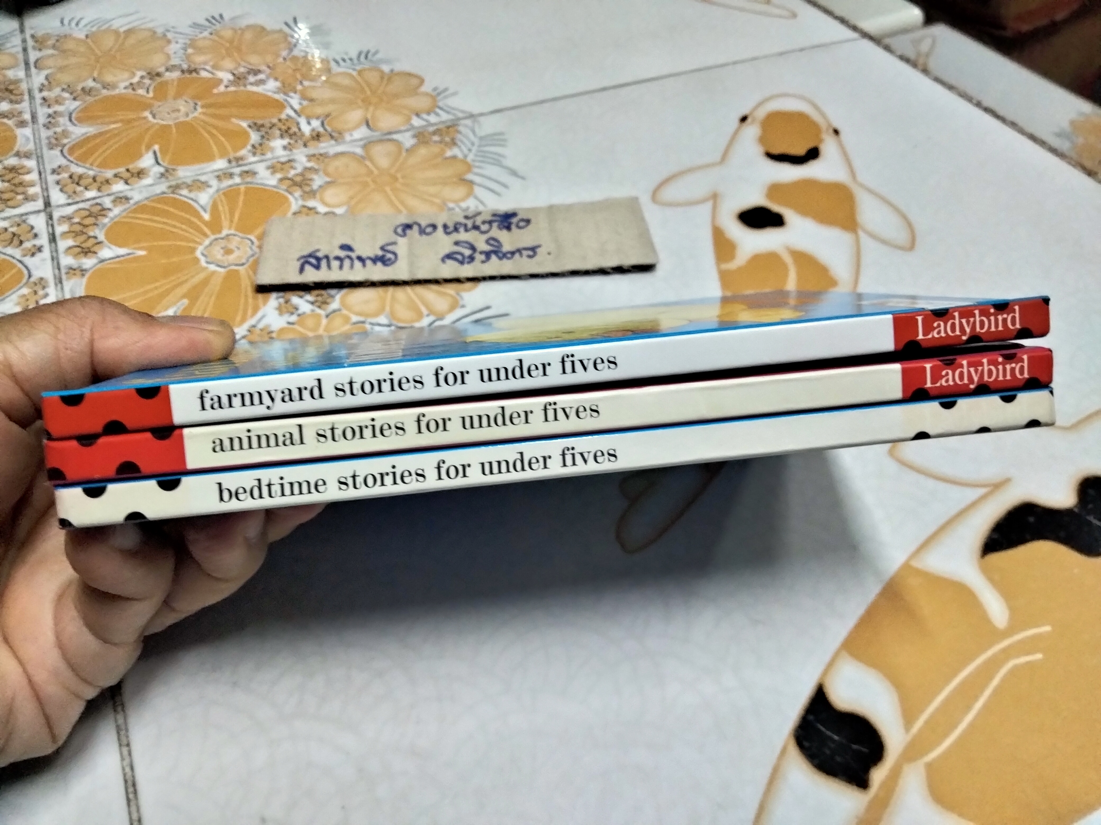 Bedtime stories for under fives , Animal stories for under fives and Farmyard stories for under fives ขายรวม 3 เล่ม