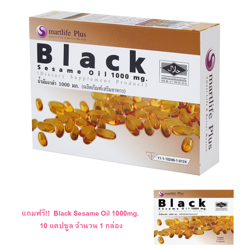 [มีของแถม] Smartlife Plus Black Sesame Oil สมาร์ทไลฟ์ พลัส ผลิตภัณฑ์เสริมอาหารน้ำมันงาดำ 1,000 มก. (60 แคปซูล)