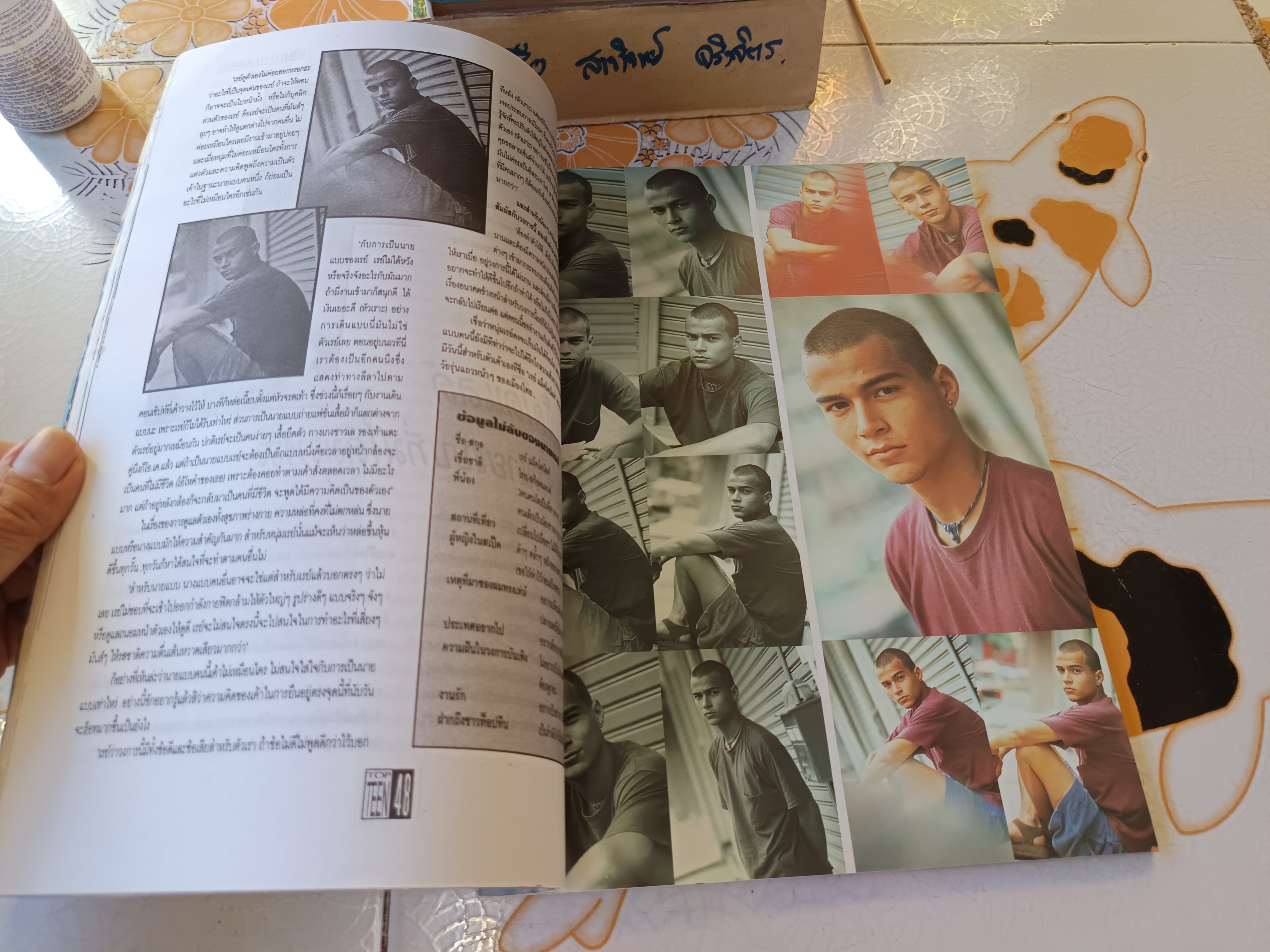 นิตยสาร TOP TEEN ปก มอส ปฏิภาณ ปีที่ 2 ฉบับที่ 22/2537