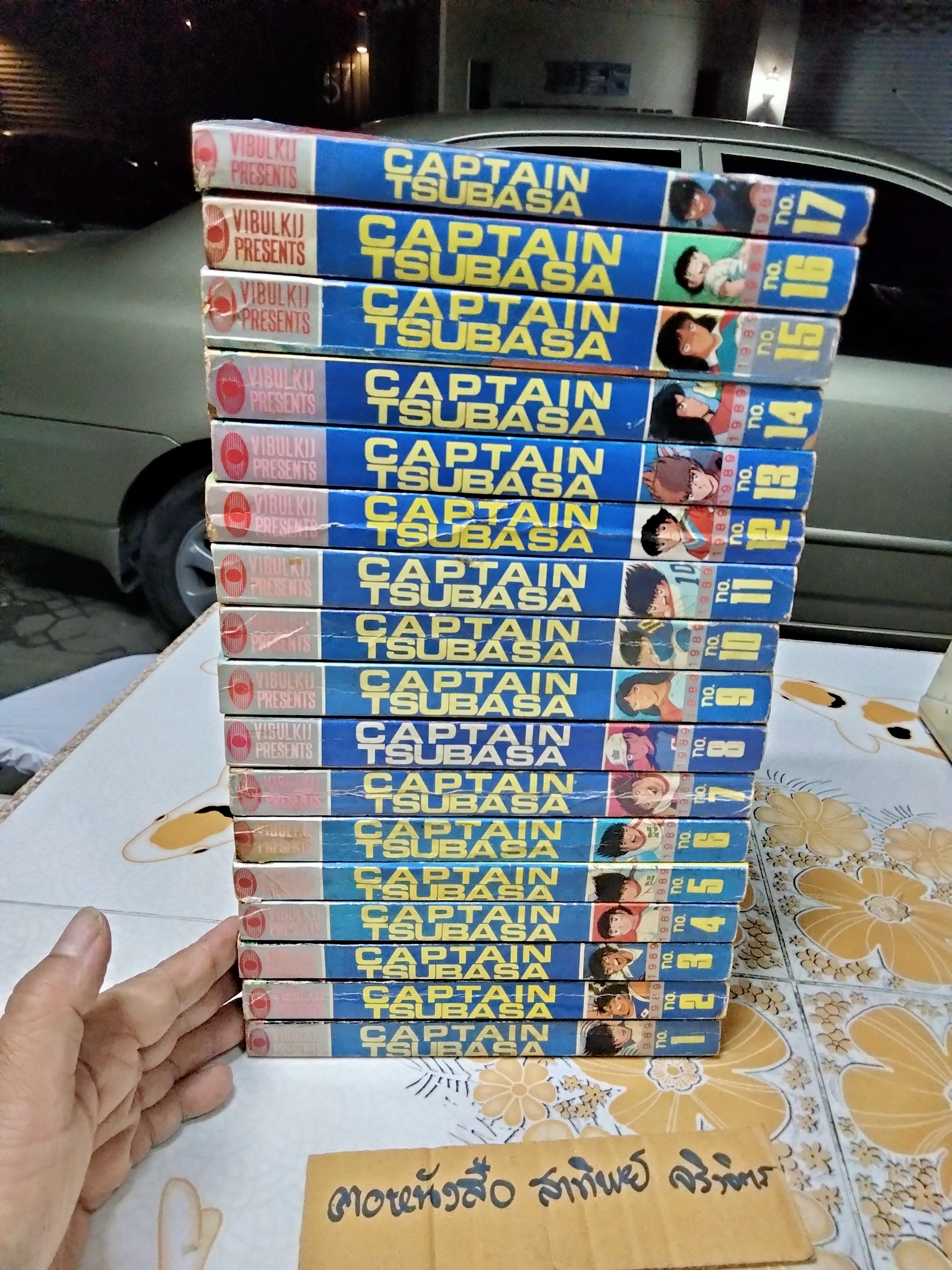 กัปตันซึบาสะ CAPTAIN TSUBASA ยุคก่อนลิขสิทธิ์ เล่ม 1 - 17 (ชุดนี้ 18 เล่มจบ) สนพ. วิบูลย์กิจ พิมพ์ปี 1989 (พ.ศ. 2532)