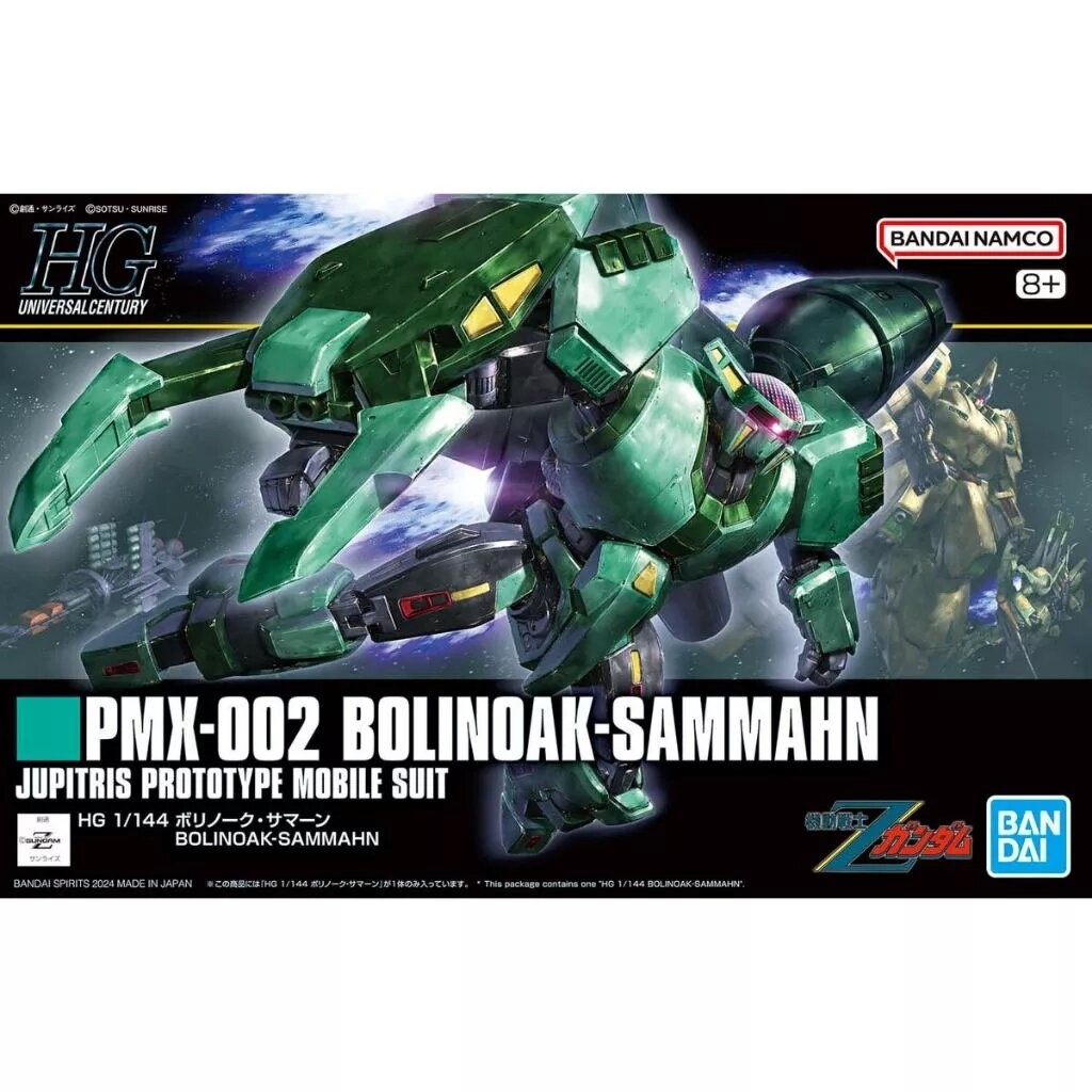 259 PMX-002 BOLINOAK-SAMMAHN