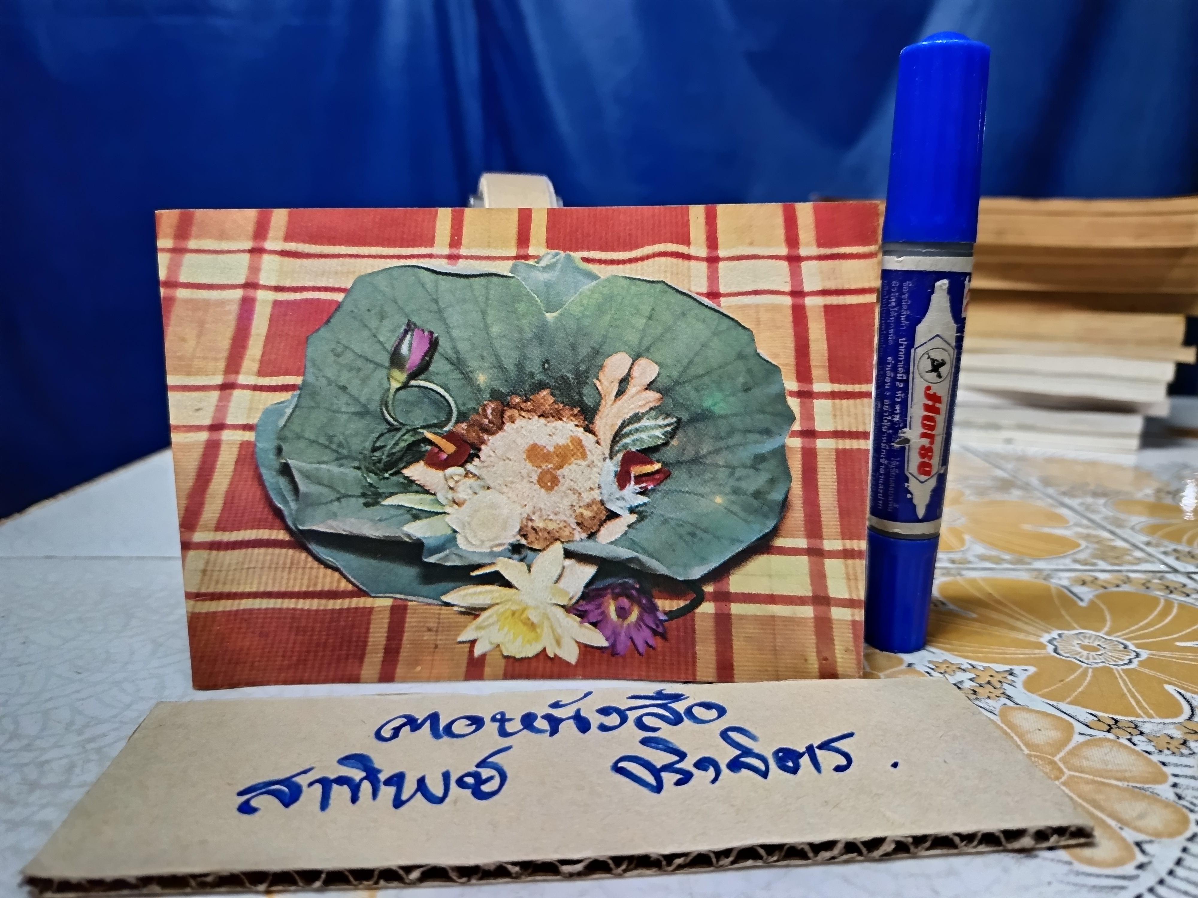 อาหารจานเดียว - ตำราอาหารเล่มเล็ก-แนวขวาง จัดพิมพ์โดย สภาสตรีแห่งชาติในพระบรมราชินูปถัมภ์ (ด้านในไม่มีรูปภาพประกอบ) **สินค้าหมด**