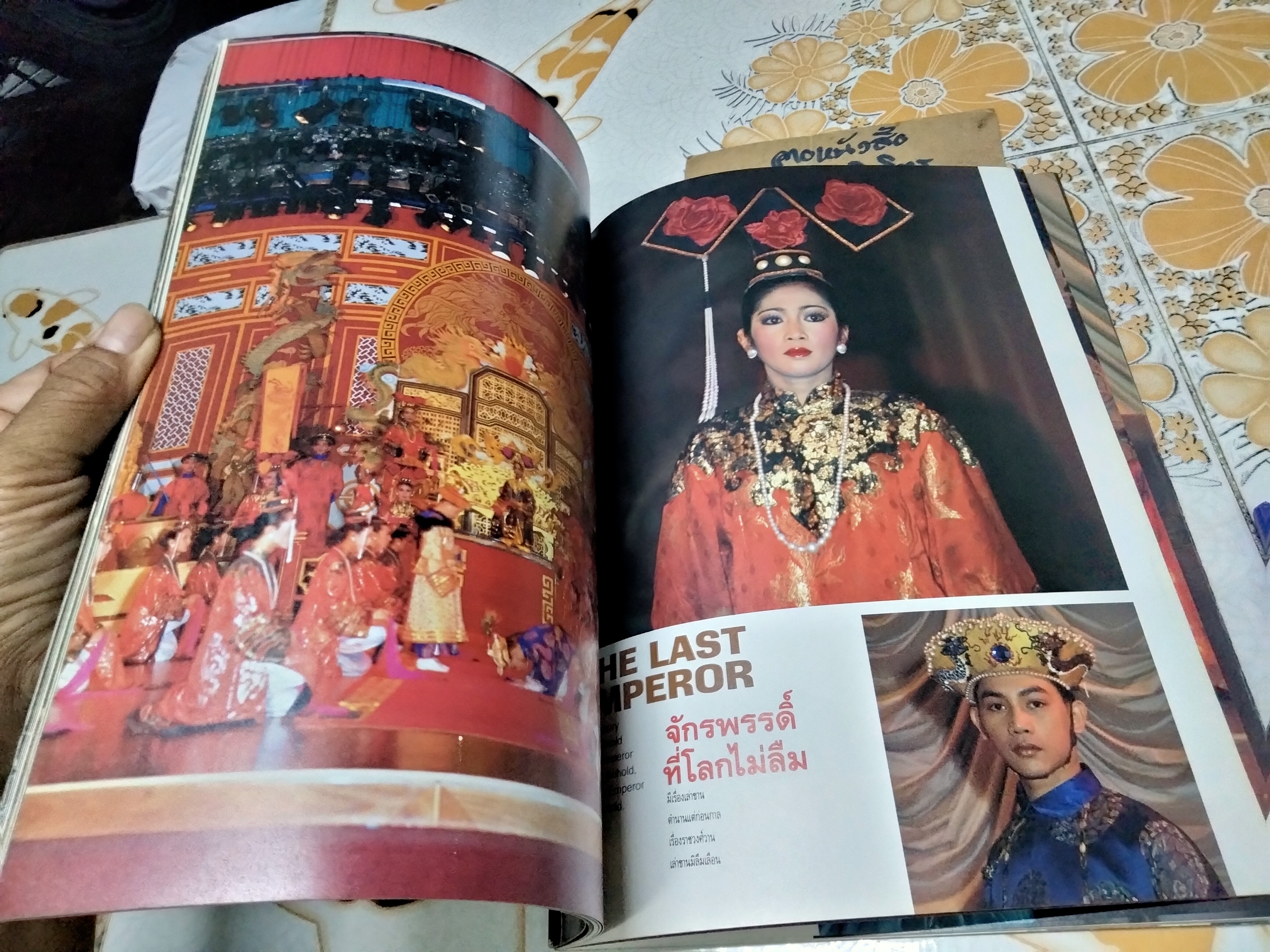 นิตยสาร อัลคาซ่าร์ ALCAZAR Cabaret ...เริ่มแรก งานแสดงยุคแรกๆ บันทึกไว้ในรูปแบบหนังสือ