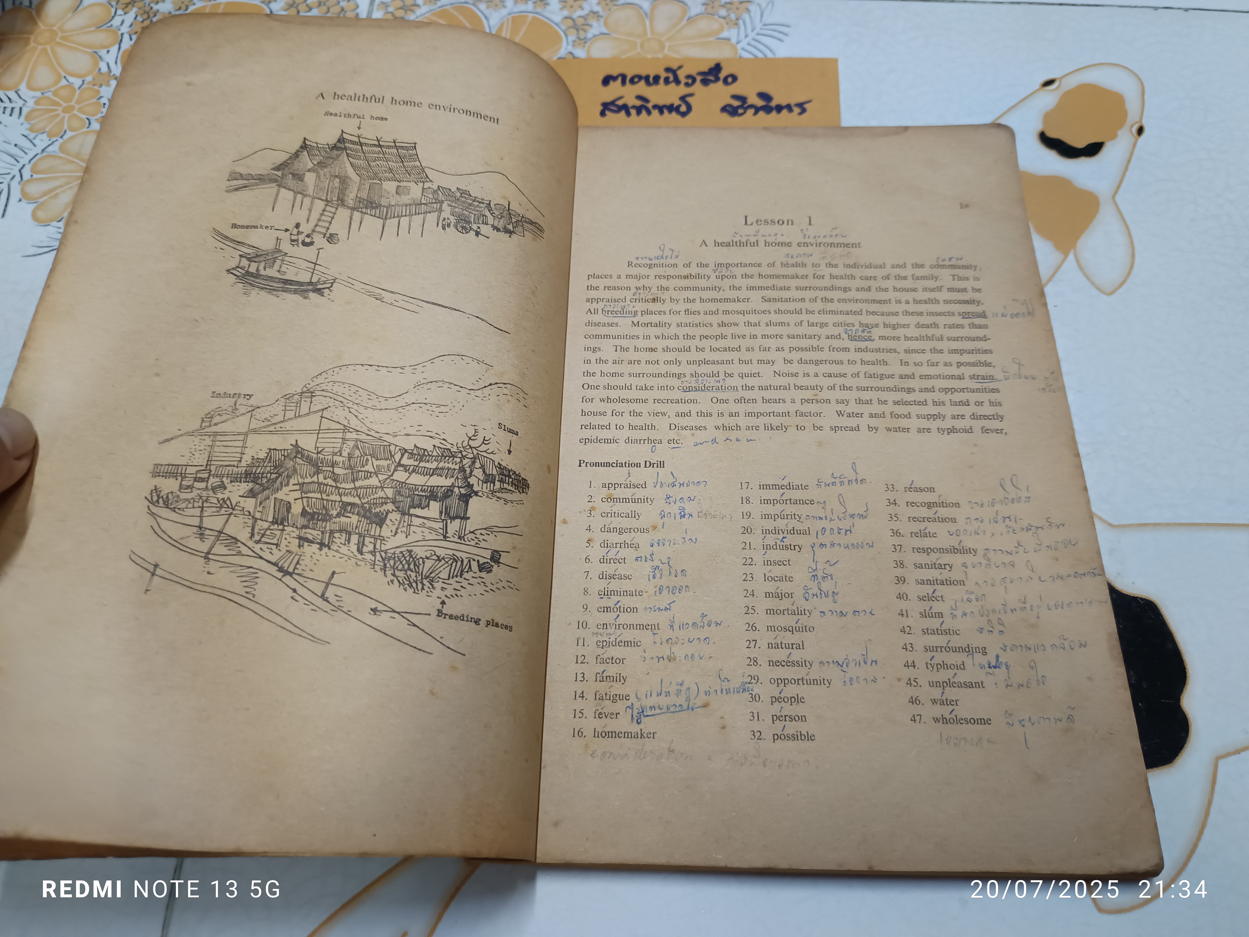 แบบเรียนภาษาอังกฤษ เรื่อง CLOTHING ประโยคมัธยมศึกษาตอนปลาย สายอาชีพ แผนกการช่างสตรี (พิมพ์พ.ศ 2508)