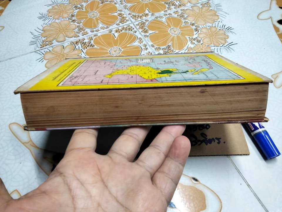 ประวัติชาติไทย (เล่ม 2) ความเป็นมาของชาติไทยตั้งแต่ยุคดึกดำบรรพ์ โดย พระบริหารเทพธานี **สินค้าหมด**