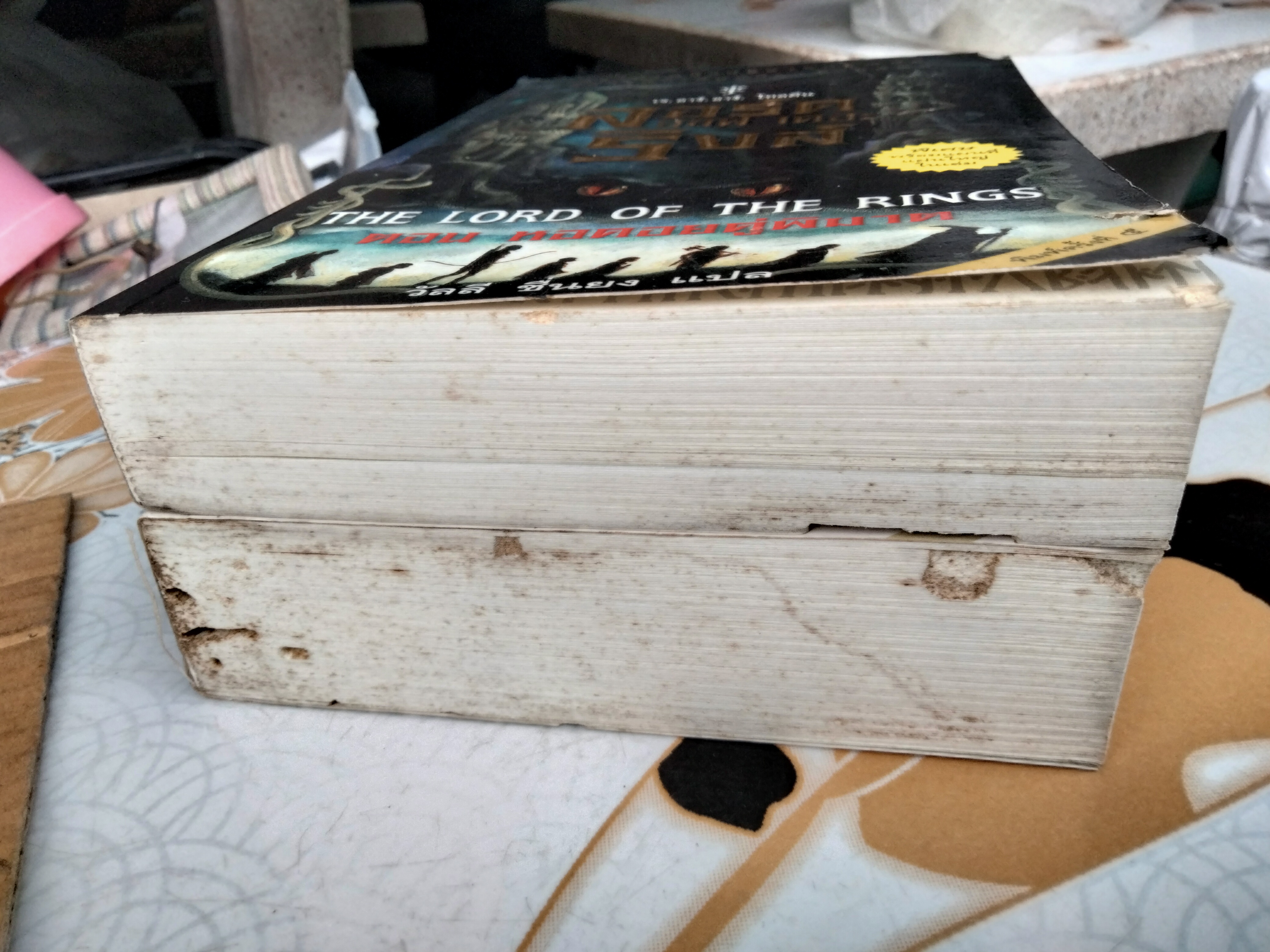 ลอร์ด ออฟ เดอะ ริงส์ ตอน มหันตภัยแห่งแหวน + หอคอยคู่พิฆาต (ขายรวม 2 เล่ม) **หนังสือตำหนิหนัก มีรอยปลวกกิน