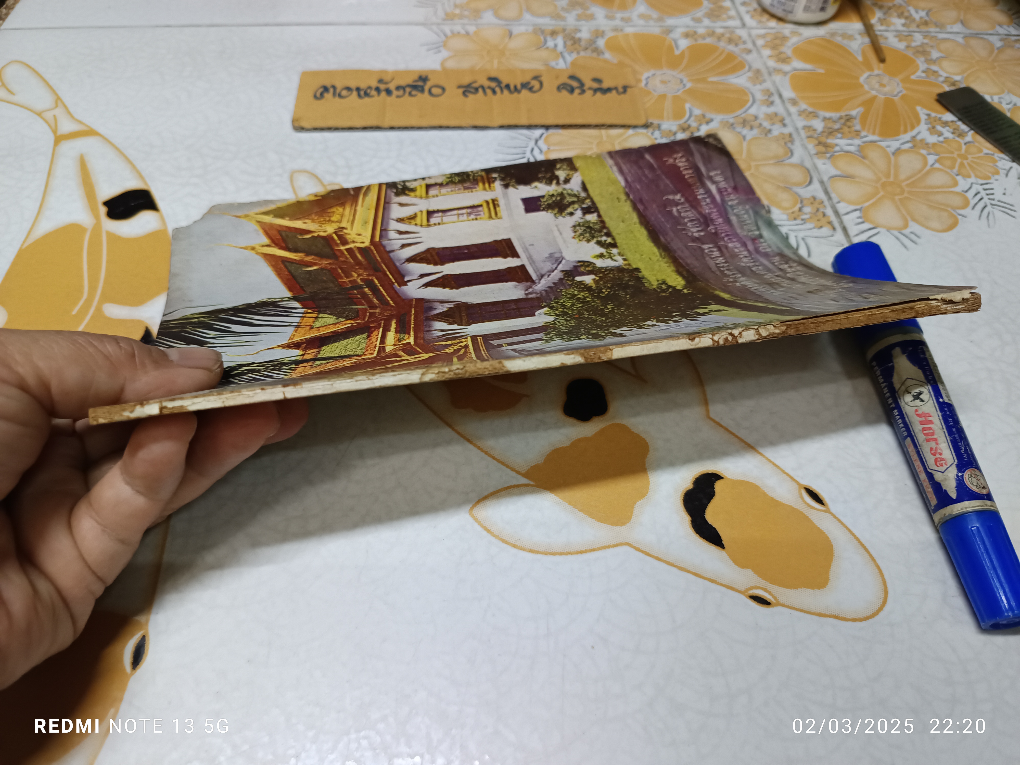 เวสสันดรชาดก ในมหานิบาต ทานกัณฑ์และวันประเวศน์กัณฑ์