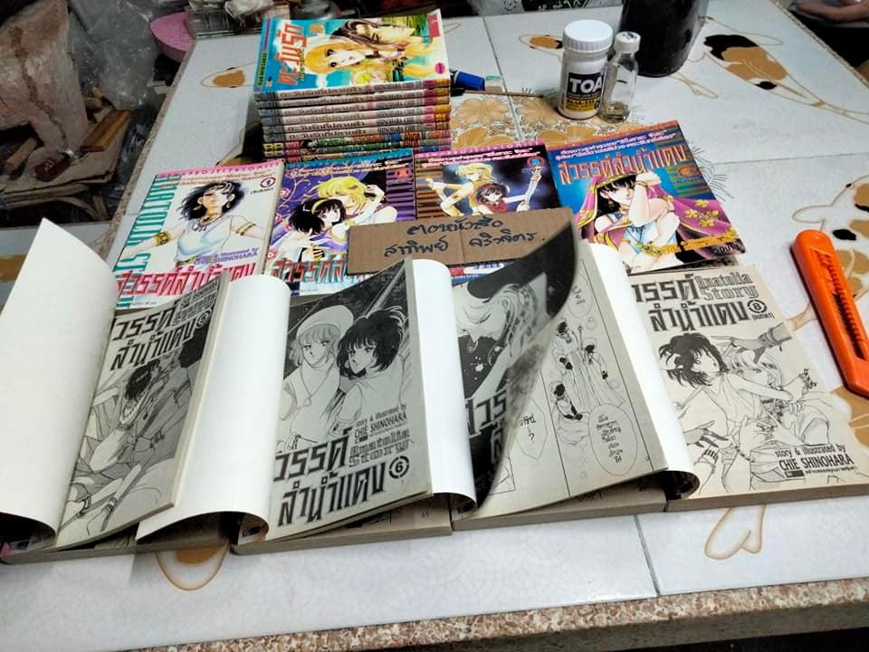 สวรรค์ลำน้ำแดง + สวรรค์แม่น้ำแดง + ตะวันรักที่ปลายฟ้า (ขาด 2 เล่ม 23,24)