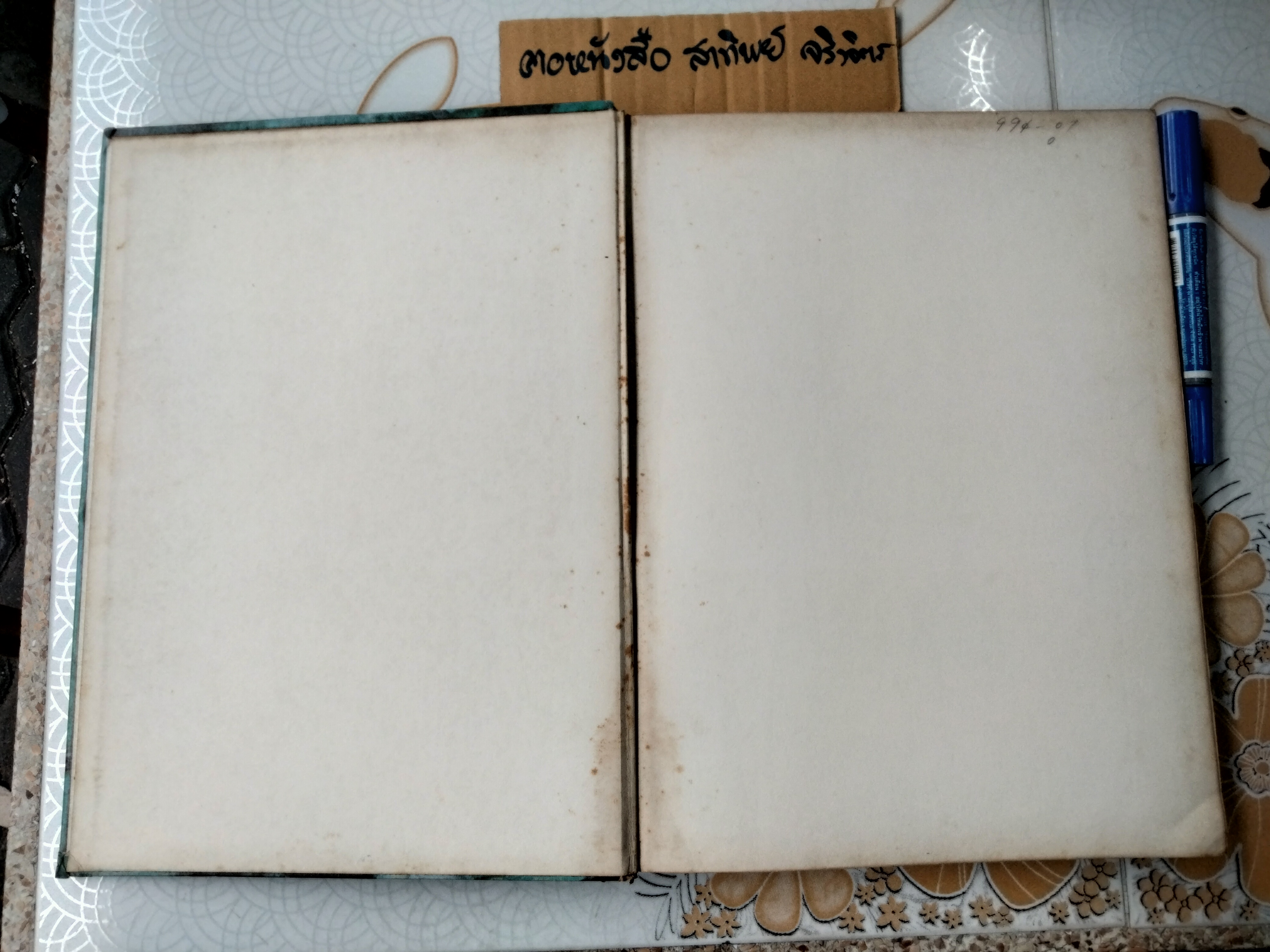 ใต้ทะเล 20,000 โยชน์ โดย จูลส์ เวิลล์ (Jules Verne) - 20,000 Leagues Under the Sea by Jules Verne