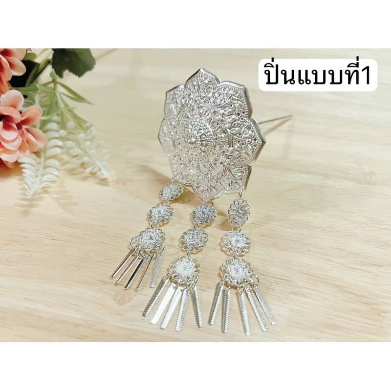 เครื่องประดับเงิน ชุดไทยเด็ก