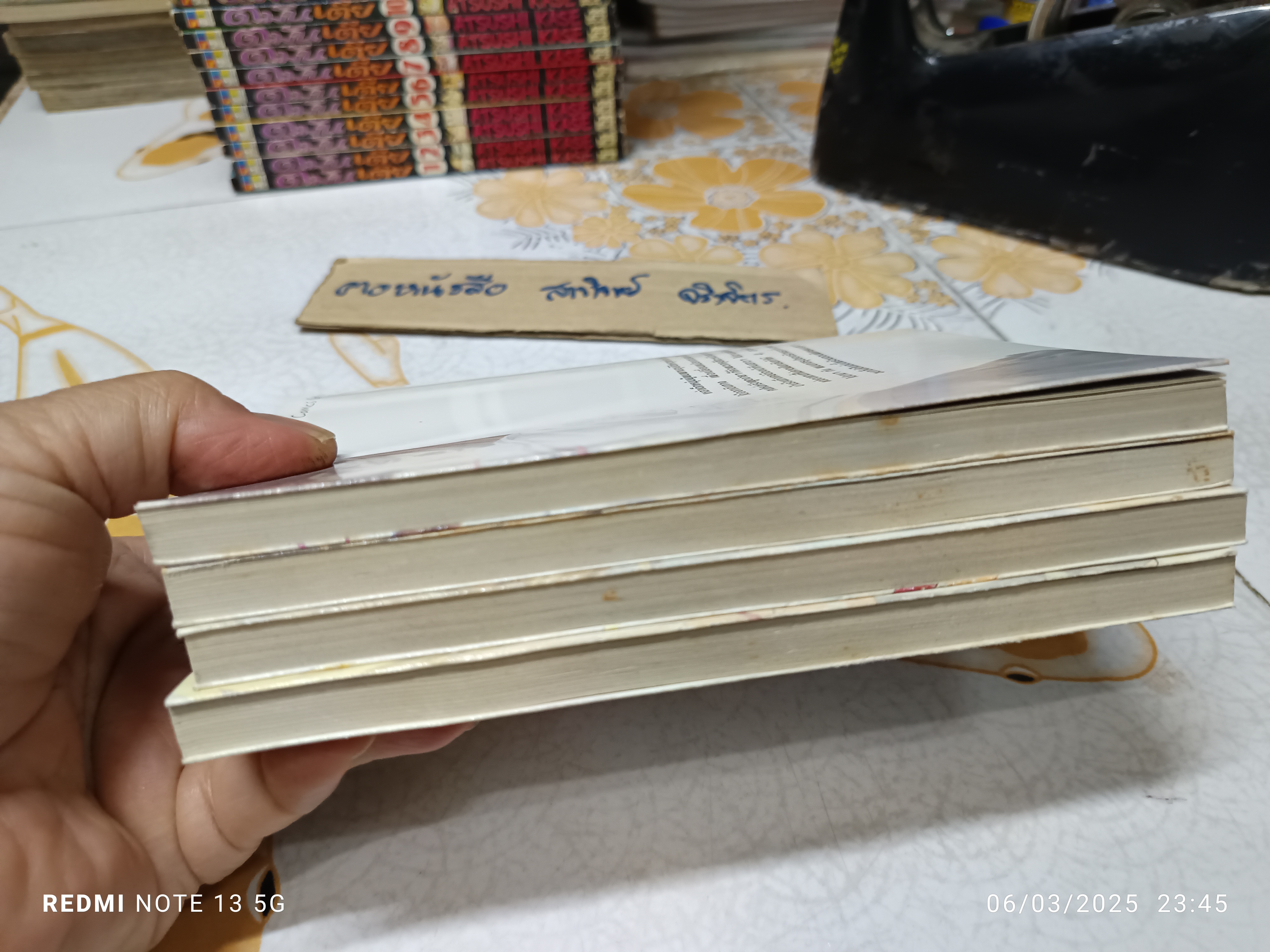 First Love Limited (1-4 จบ ) คนวาด Ichigo100% / Ant comics Group