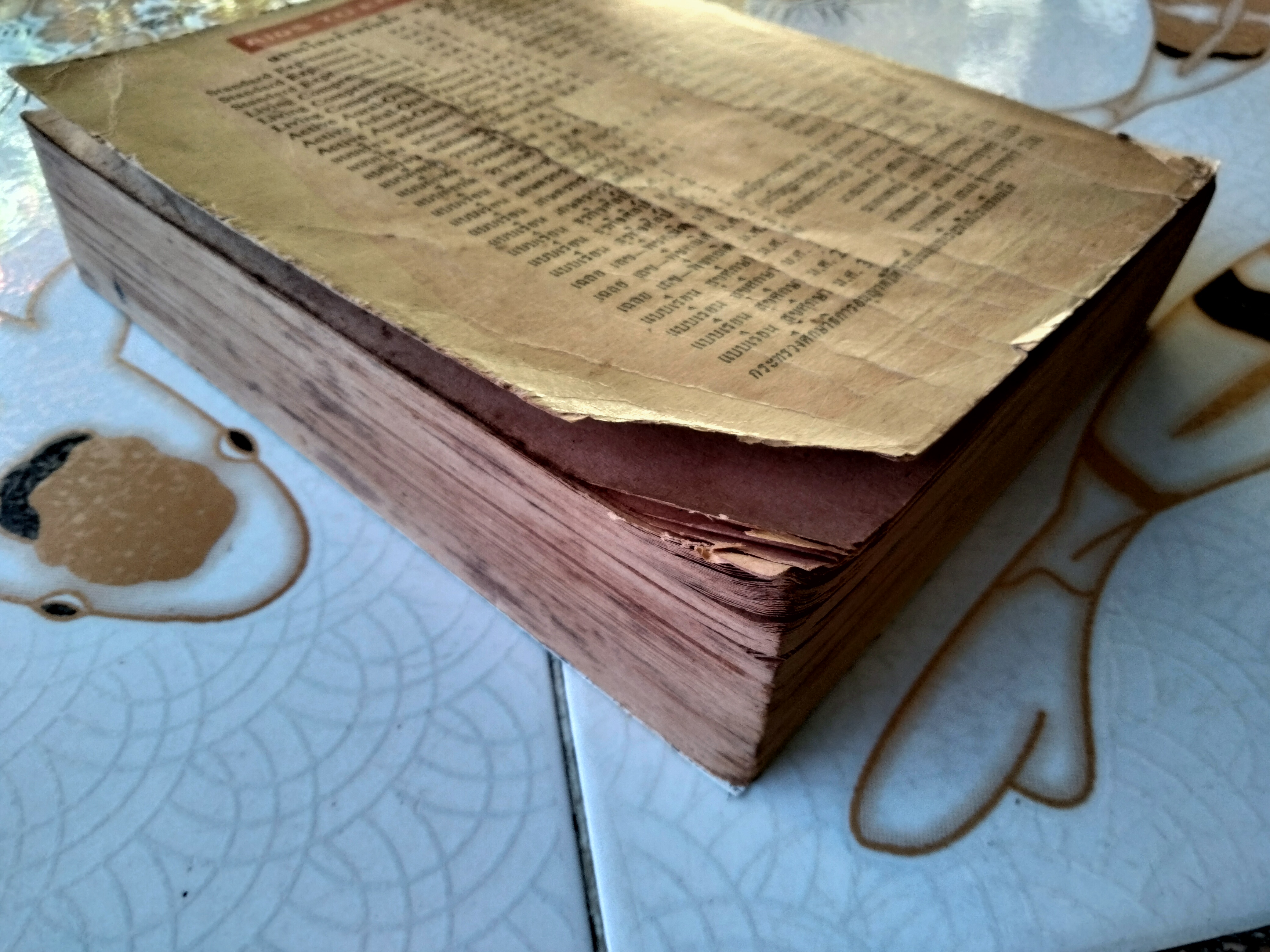 STANDARD EXPRESSION 3 สำหรับชั้น ม.ศ.3 โดย LERT - PINYO - CHAVENG พิมพ์ปีพ.ศ 2509