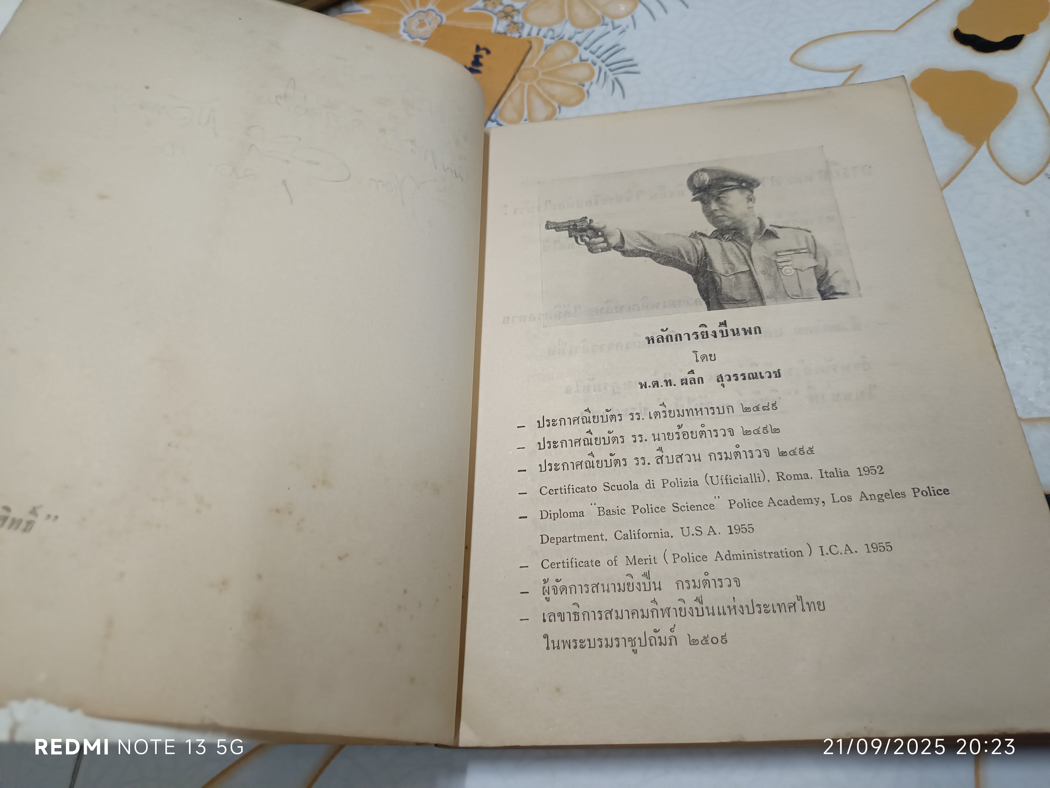 หลักการยิงปืนพก โดย พ.ต.ท.ผลึก สุวรรณเวช แห่งสนามยิงปืนกรมตำรวจ พิมพ์ปีพ.ศ 2509 (พร้อมลายเซ็นผู้เขียน) **สินค้าหมด**