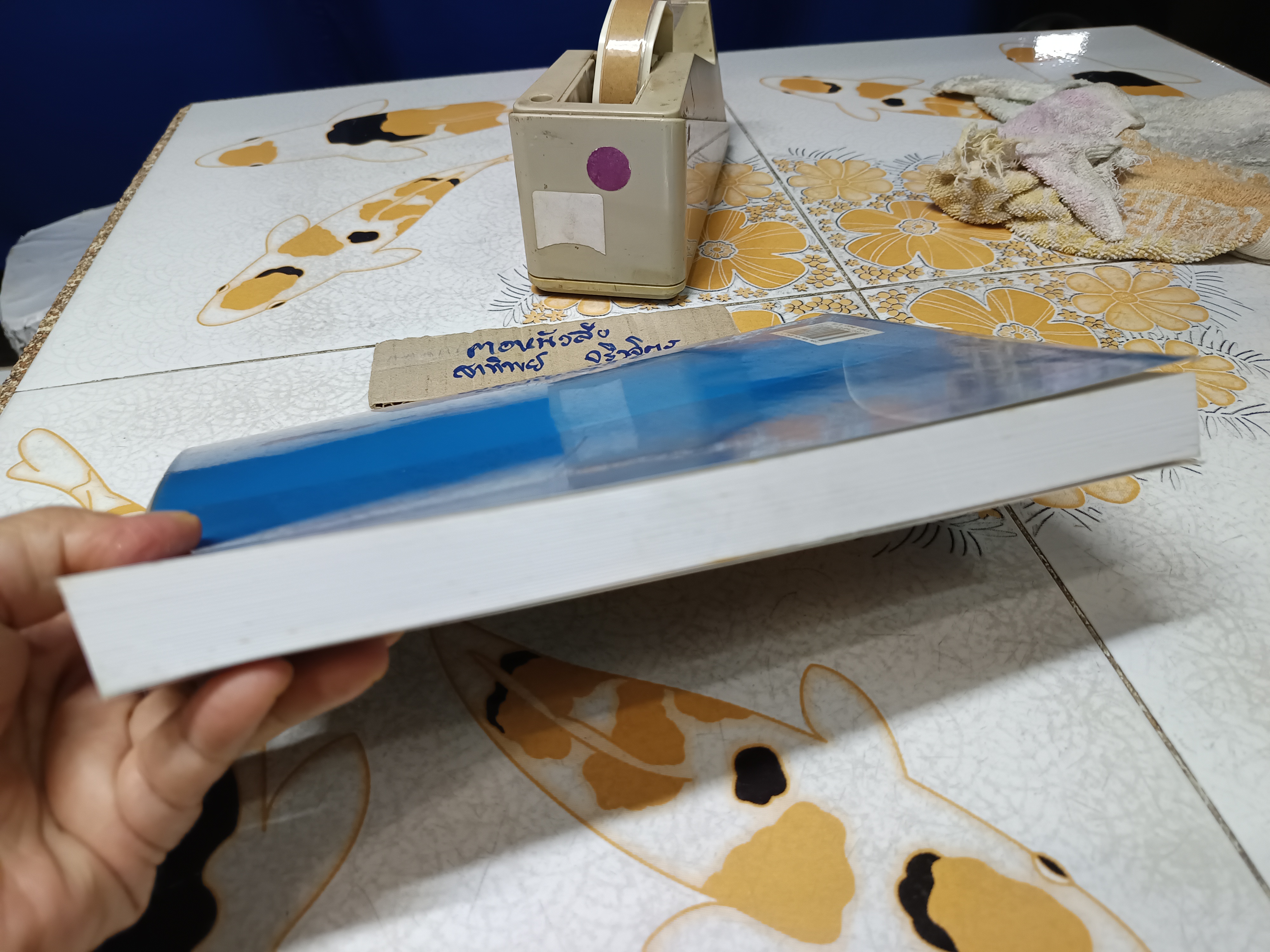 คำอธิบายวิชากฎหมายรัฐธรรมนูญ พิมพ์ปี 2553 โดยศาสตราจารย์กิตติคุณ ดร.บวรศักดิ์ อุวรรณโณ **สินค้าหมด**