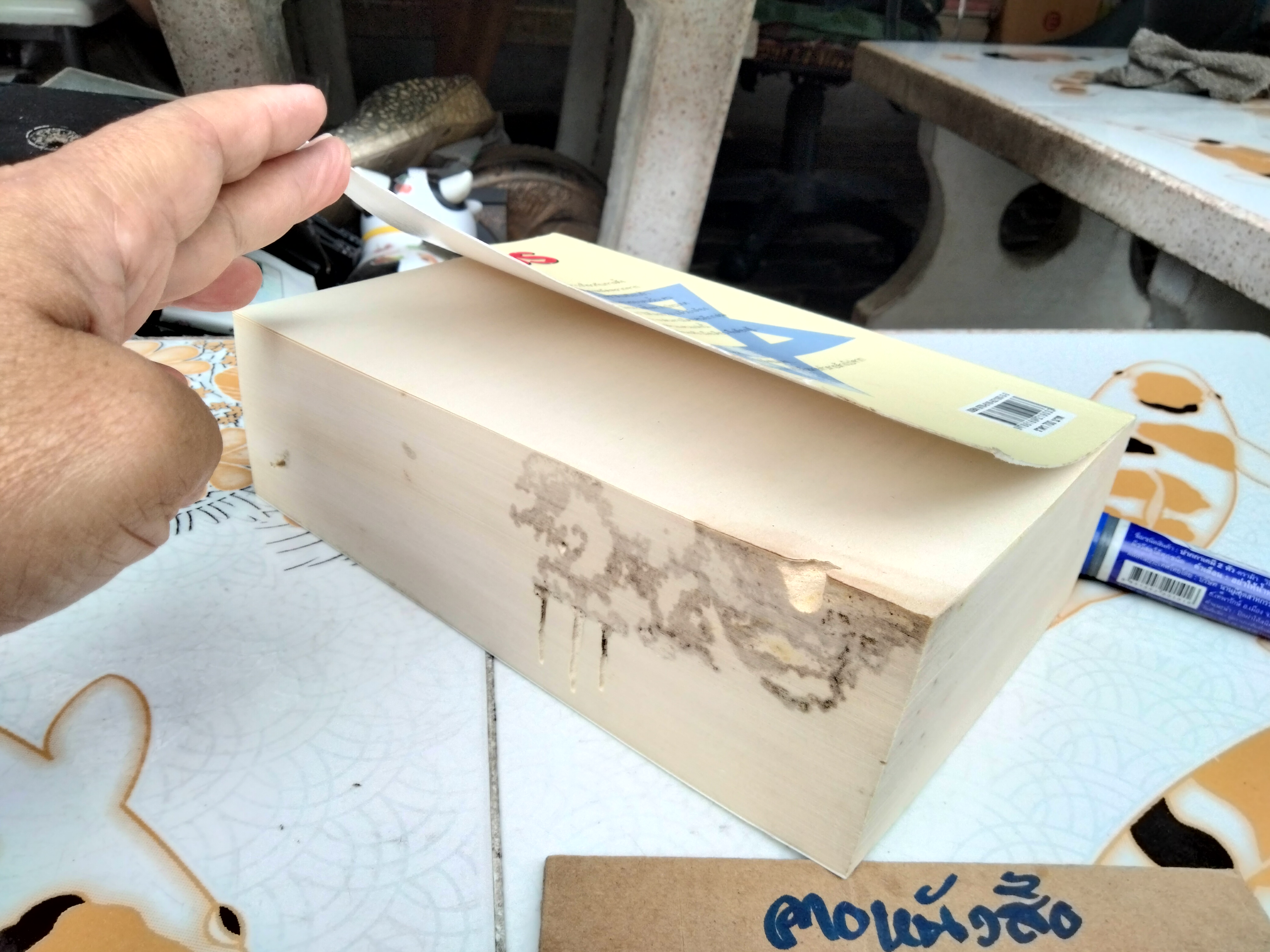 เอ็กโซดัส EXODUS โดย LEON URIS ธนิต ธรรมสุคติ แปล (ตำหนิ มีรอยปลวกกิน) *"สินค้าหมด**