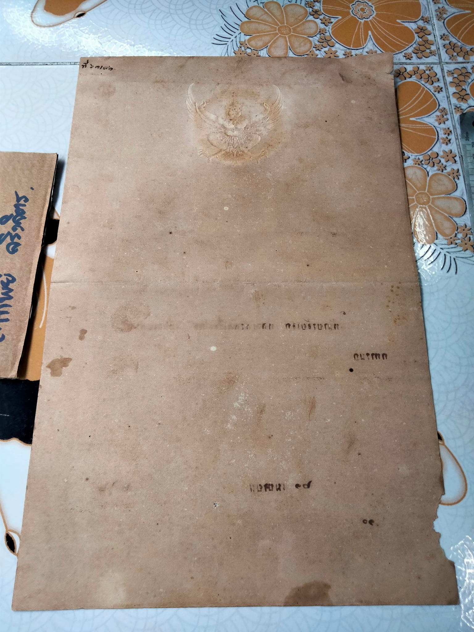 เอกสารสมัยรัชกาลที่ ๖ - พระบรมราชโองการบานพระสุรสิงหนาทโปรดเกล้าโปรดกระหม่อม ให้ นายร้อยเอก หลวงสรพลเรืองเดช เป็นนายพันตรีทหารบก ตั้งแต่ณ วันที่ ๒๑ เมษายน พุทธศักราช ๒๔๖๒ **สินค้าหมด**