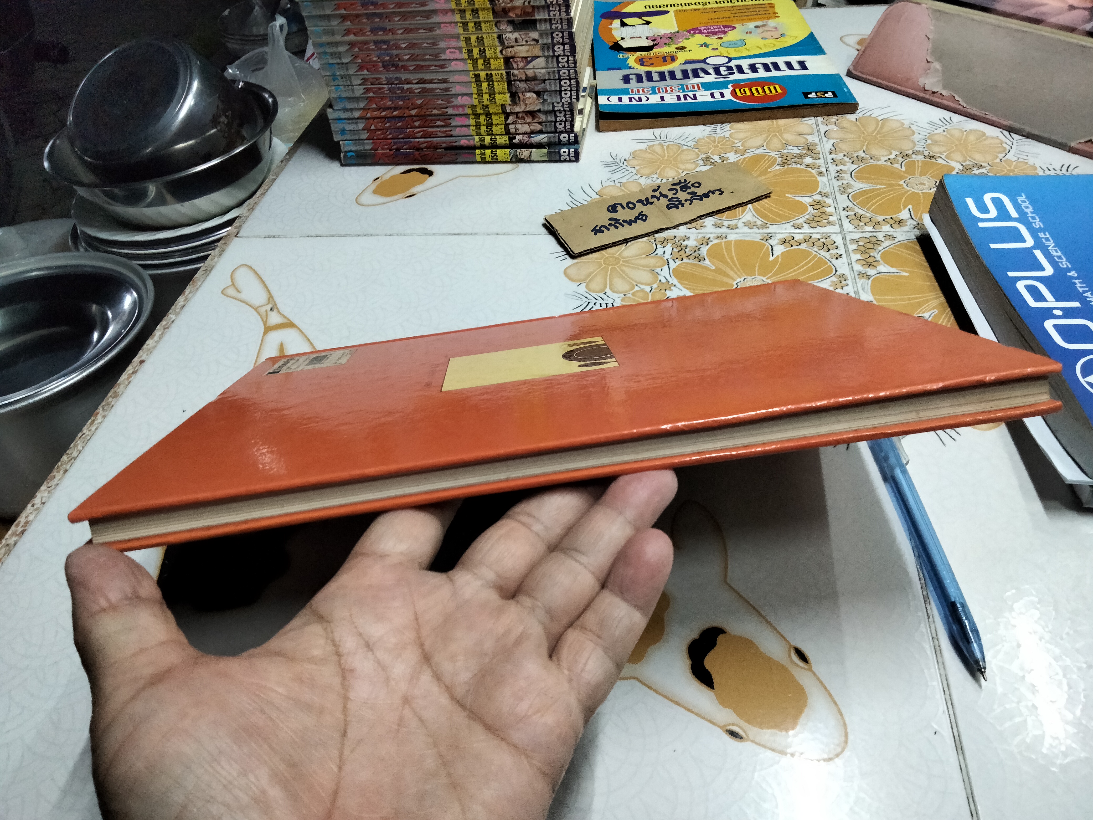 อาหารไทยจานเดียว โดย สถาบันอาหารตวงทิพย์ **สินค้าหมด**