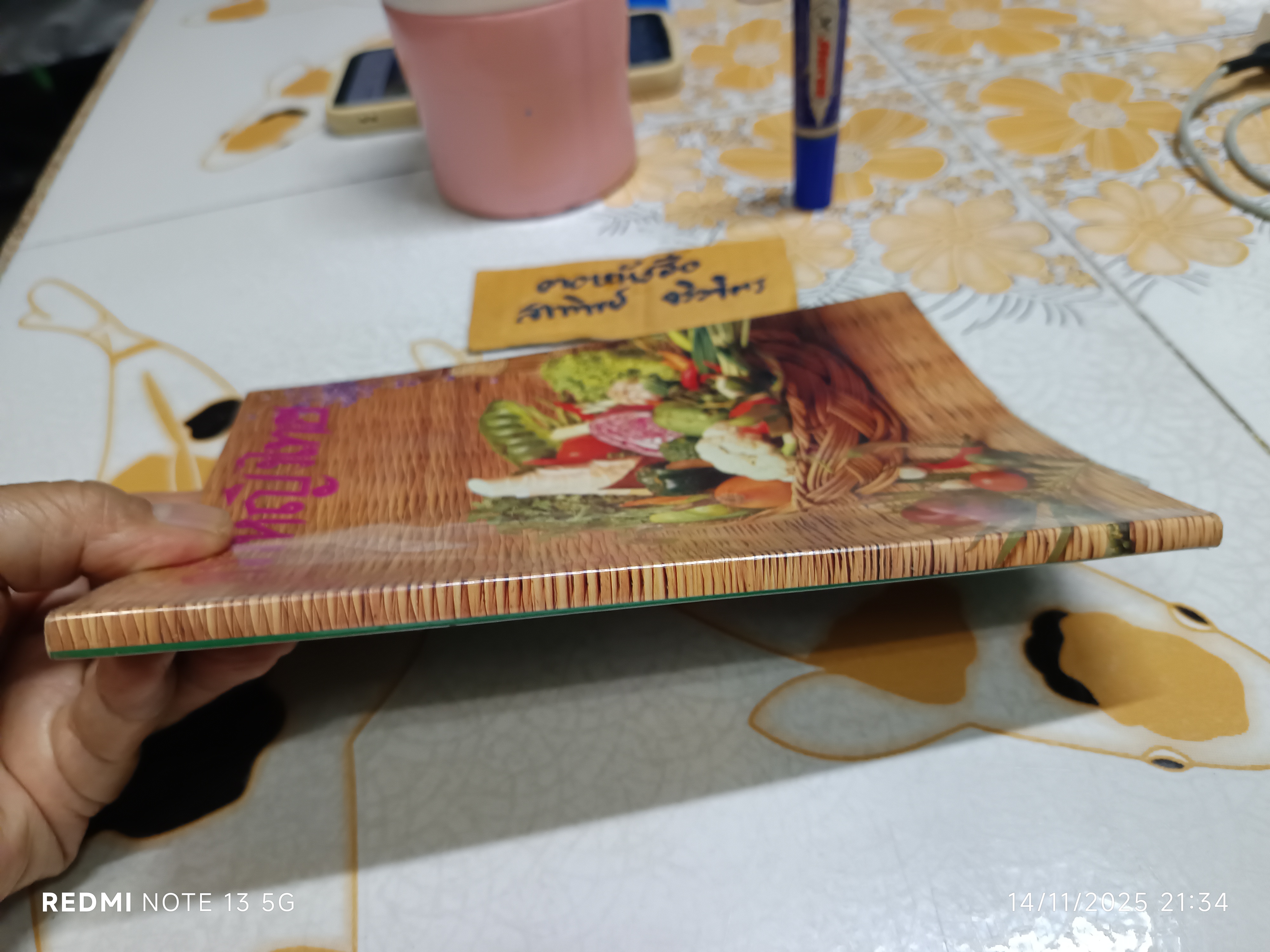 ครัวหญิงไทย โดย สุภัทร ชวลิตเสวี พิมพ์ปี พ.ศ.2534 **สินค้าหมด*"