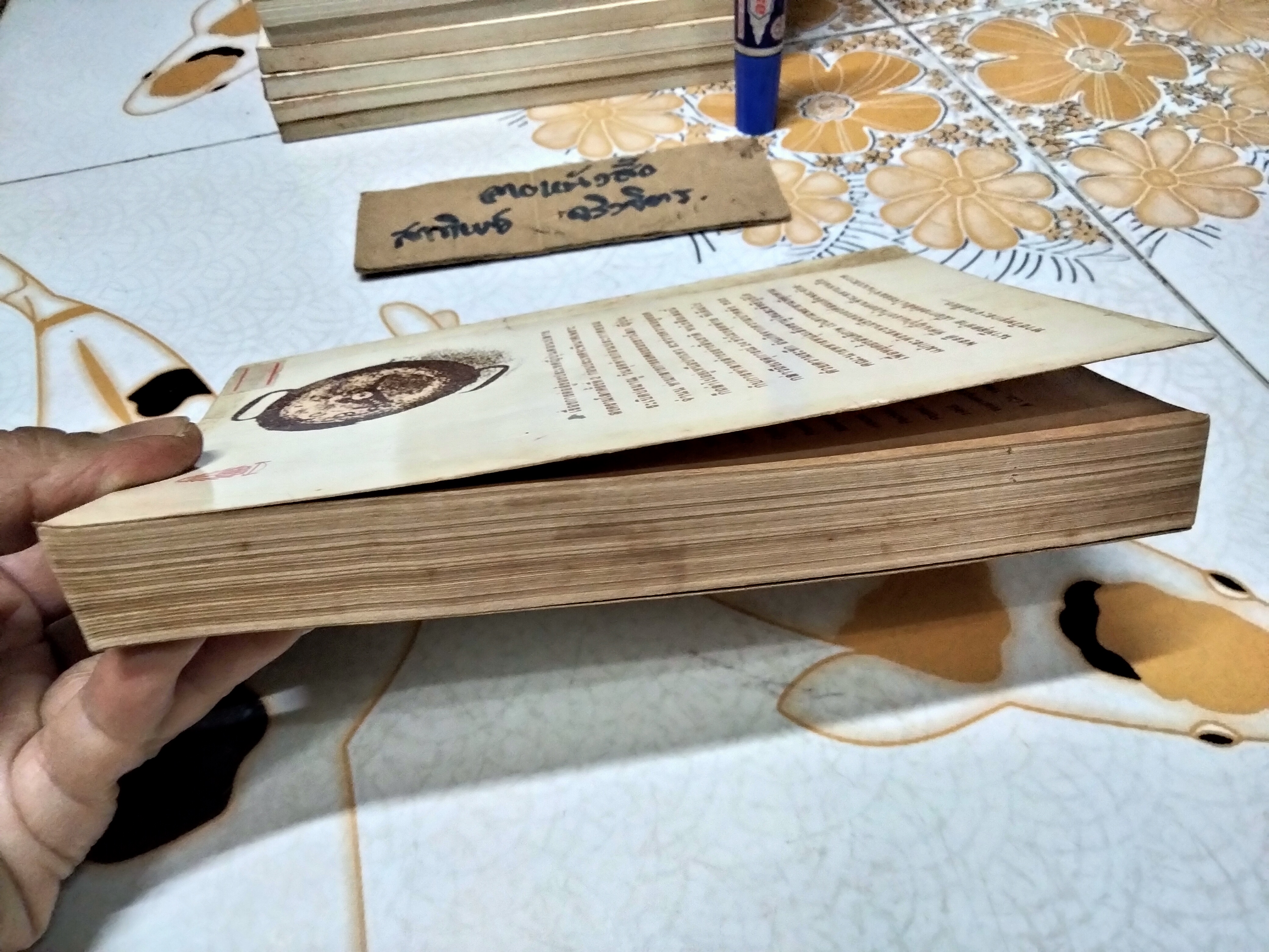 วันวิกฤติ วันอันยาวนานที่สุดของประเทศญี่ปุ่น จากเรื่อง Japan’s Longest Day รวบรวมโดย คณะวิจัยสงครามแปซิฟิก กมล รักตะปุรณะ แปลความ