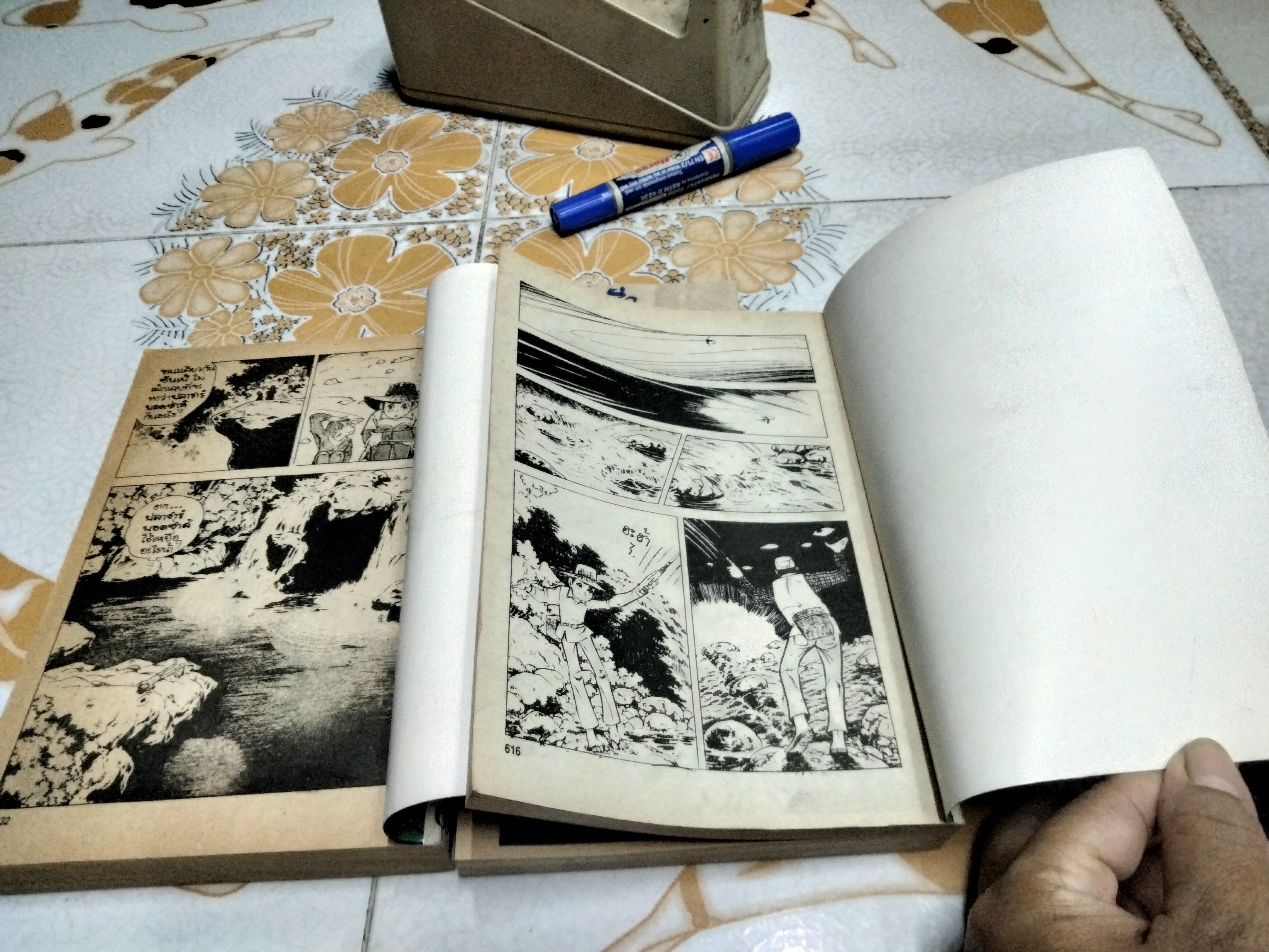 ซันเป้ ฟิชชิ่งบอย Sanpei Fishing Boy มีแค่ เล่ม 1-2 (ชุดนี้ 3 เล่มจบ) สนพ. NATIONAL