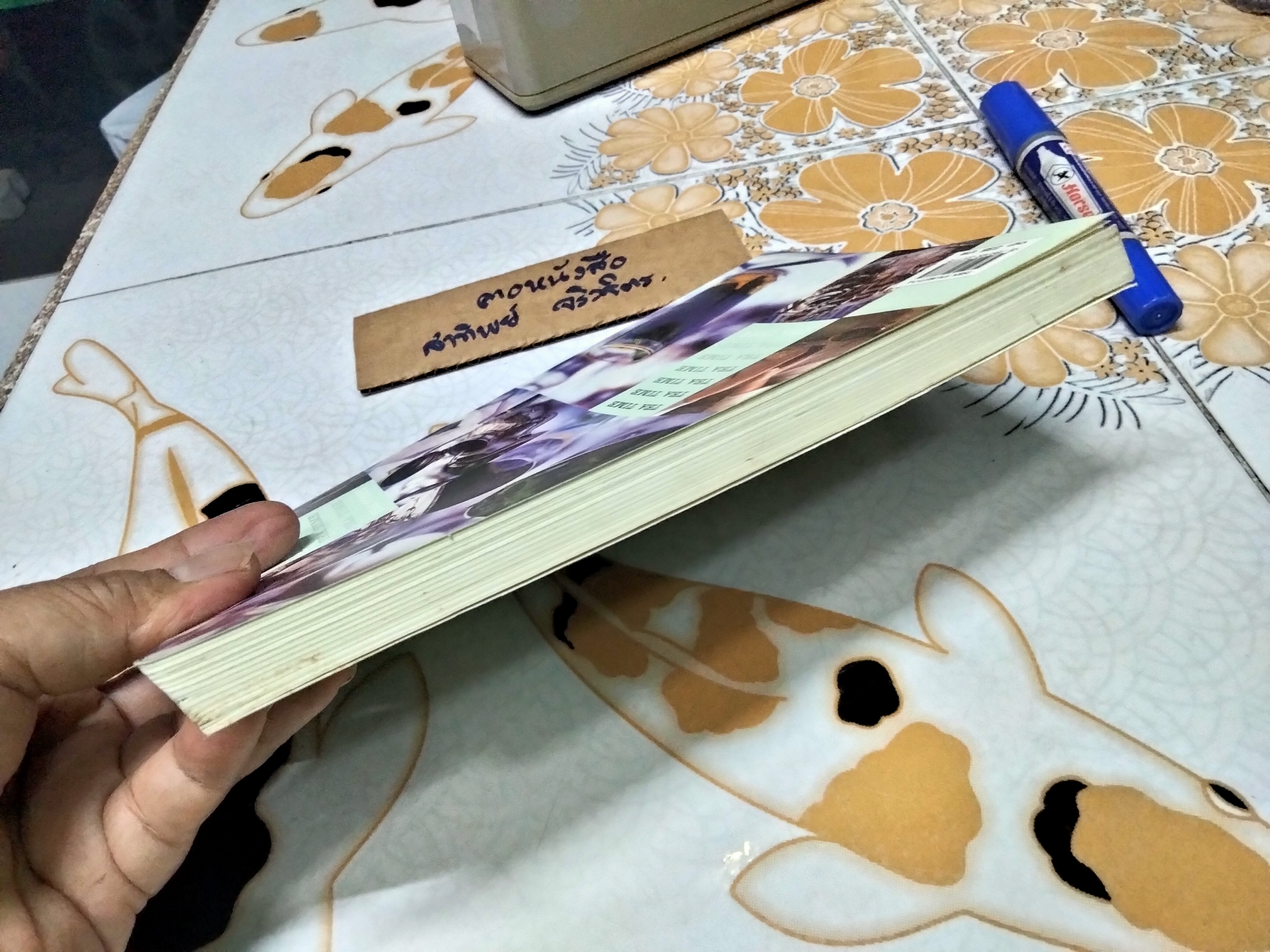 เสน่หาแห่งชา (TEA TIME) โดย ธนิษฐา แดนศิลป์ **สินค้าหมด**