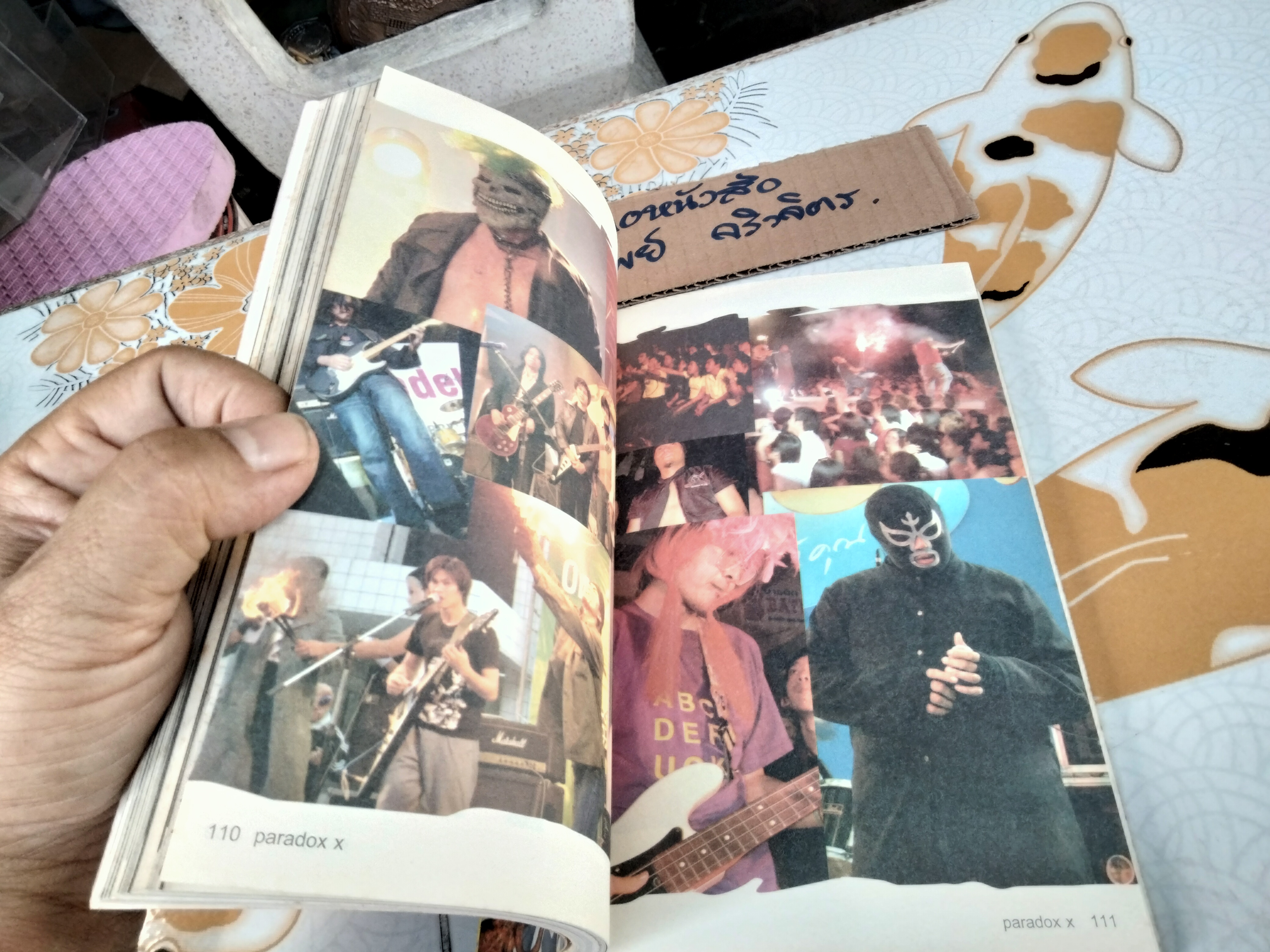 บันทึกลึกลับ พาราด็อกซ์ เอ็กซ์ (10 Years After Paradox) - ต้า พาราด็อกซ์ เขียน พิมพ์แรก 2550