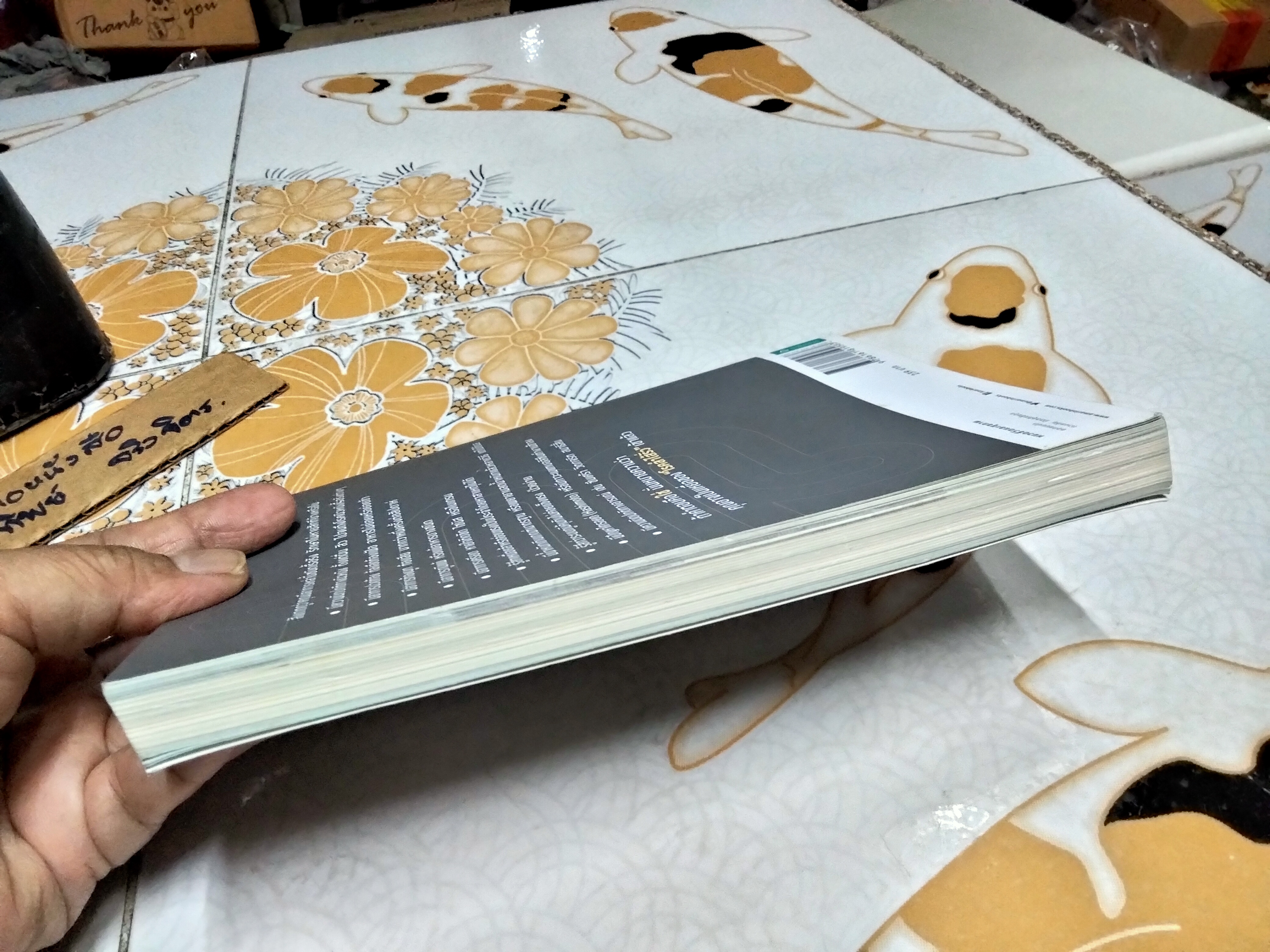 ลำไส้ดี ไม่มีโรค โดยสุชาวดี เฉลิมวงศาเวช **สินค้าหมด**