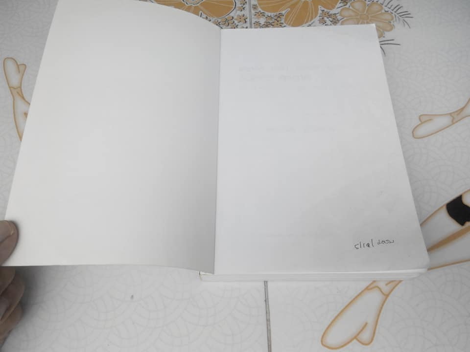 อากาศ อาโป อาหาร อารมณ์ ก่อให้เกิดอาการ ทางเลือกมีมากกว่าหนึ่ง (ภาค 2) โดย ศิเรมอร อุณหธูป **สินค้าหมด**