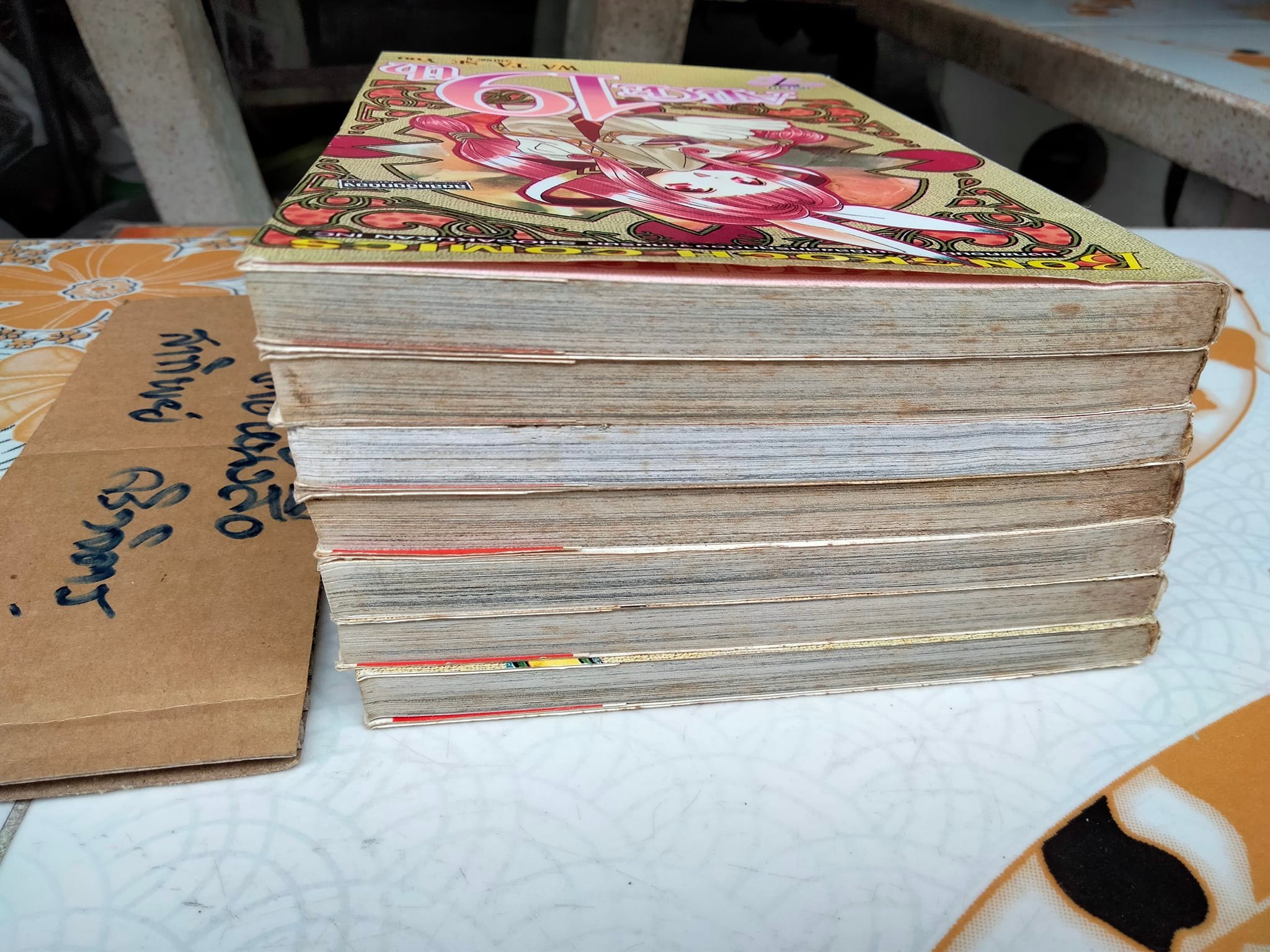 ALICE 19th 7 เล่มจบ (บ้าน)