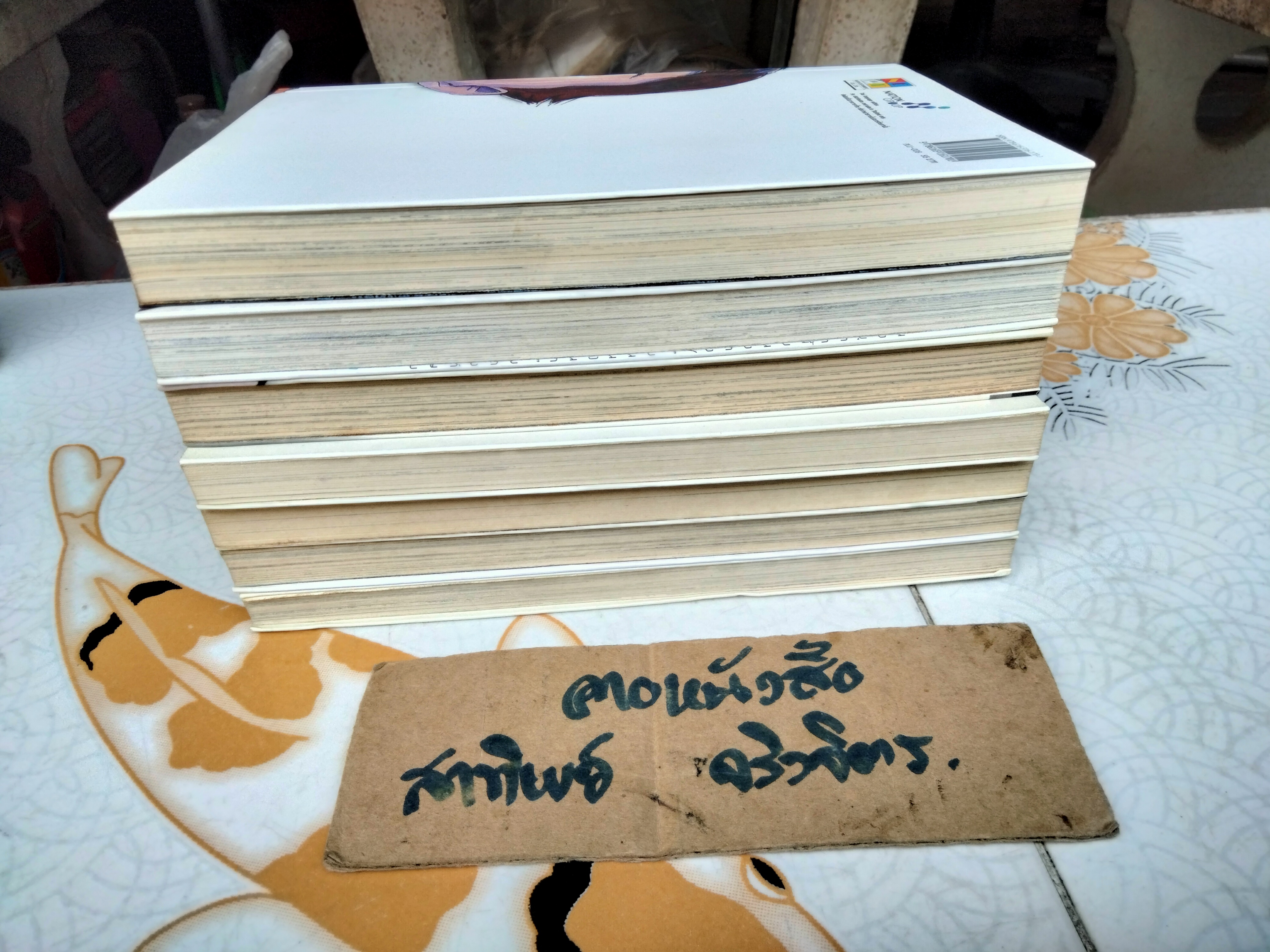 PLUTO ตามล่านักฆ่าแอนดรอยด์ - **(ขาดเล่ม 7) ชุดนี้ 8 เล่มจบ