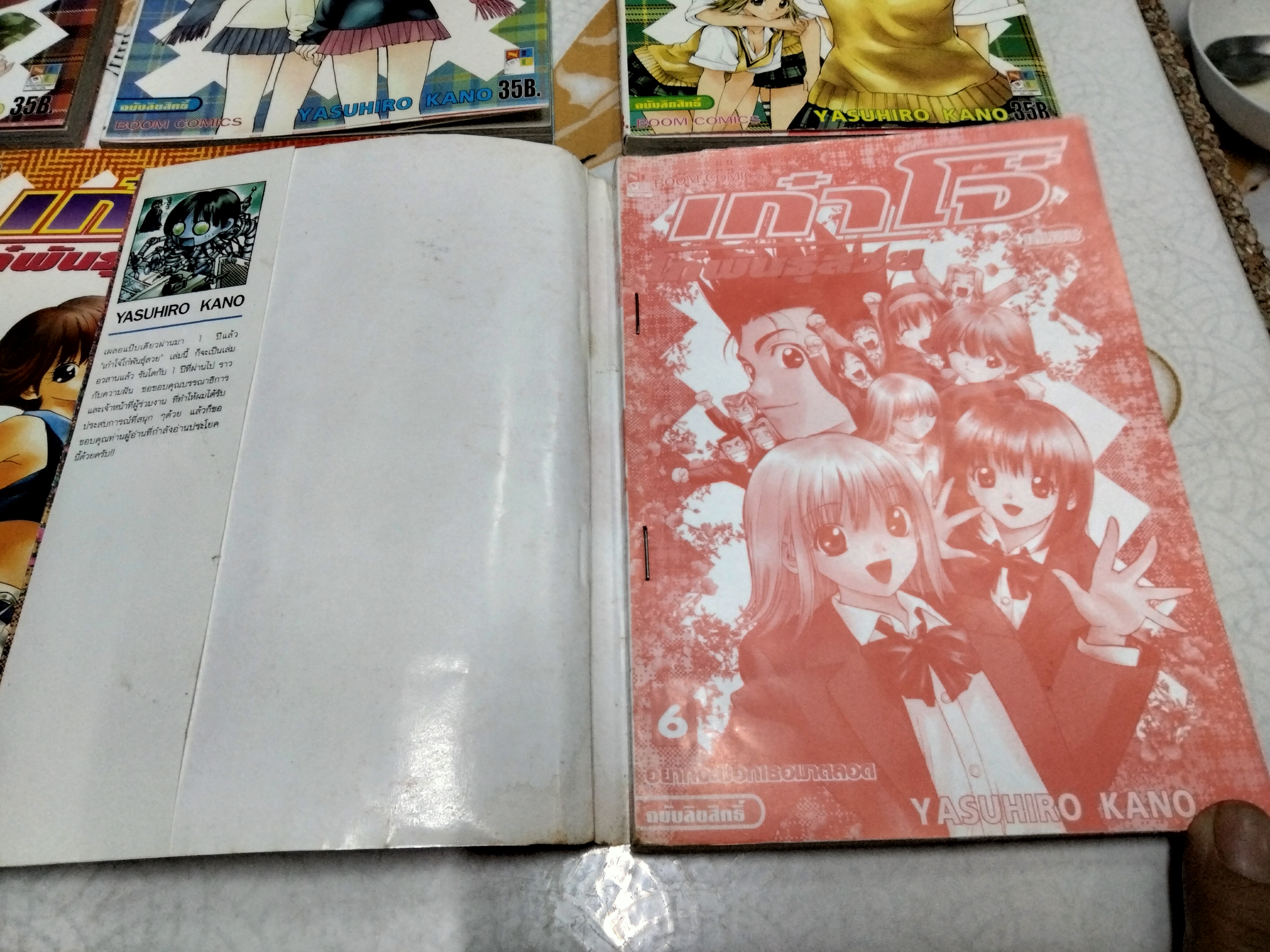 เก๋าโจ๋ โก๋พันธุ์สวย (6 เล่มจบ) Yasuhiro Kano (พิมพ์ปี 2546) - หนังสือบ้าน **เล่ม 6 เช่า