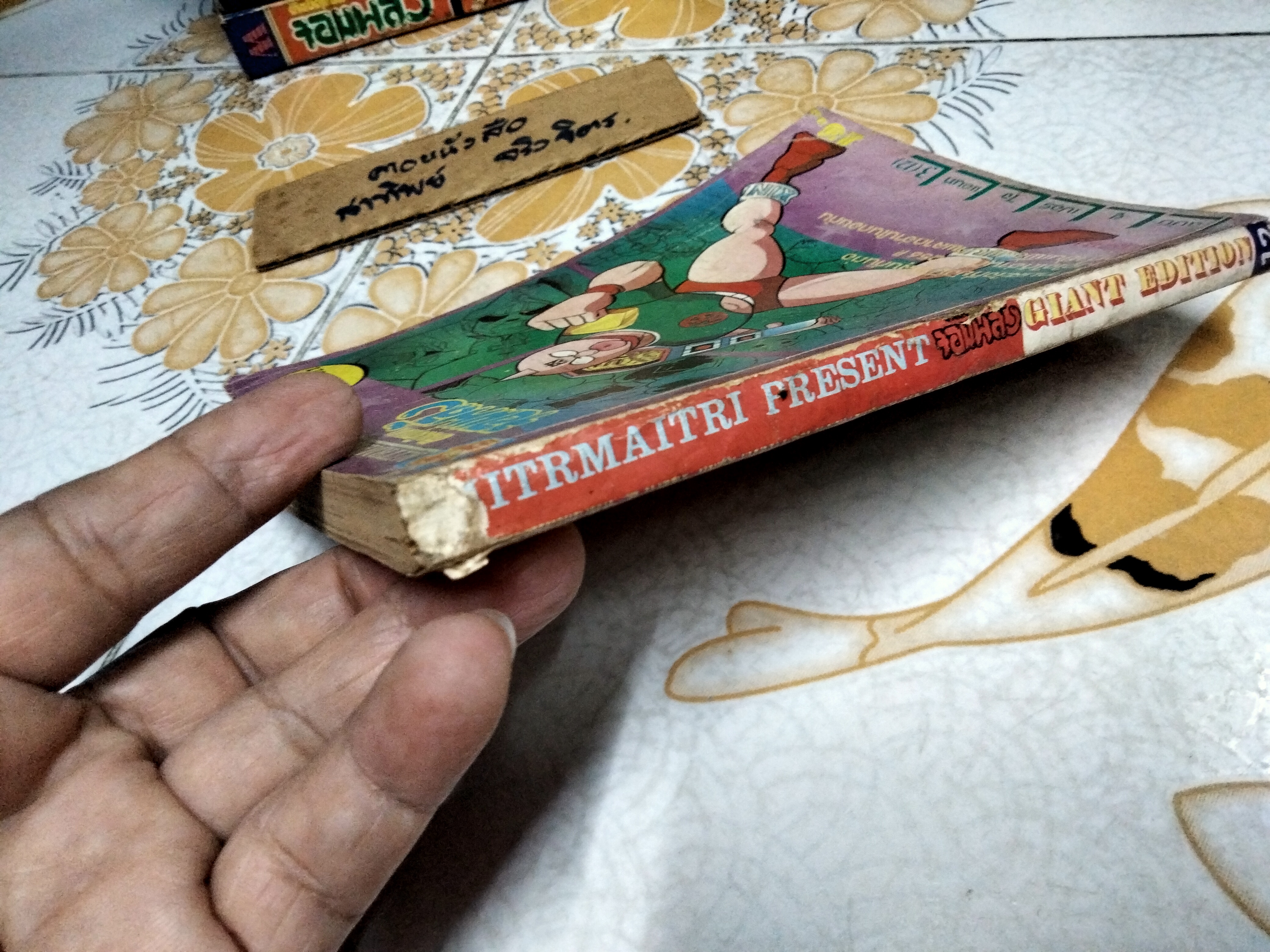 คินนิคุแมนจอมพลัง - มิตรไมตรี พิมพ์ 3 - (11 เล่มจบ- ขาด 1 เล่ม) + ฉบับ ไจแอนท์ เล่มที่ 12 (ส่วนที่ชุดหลักหน้าหายไป 104 หน้า)