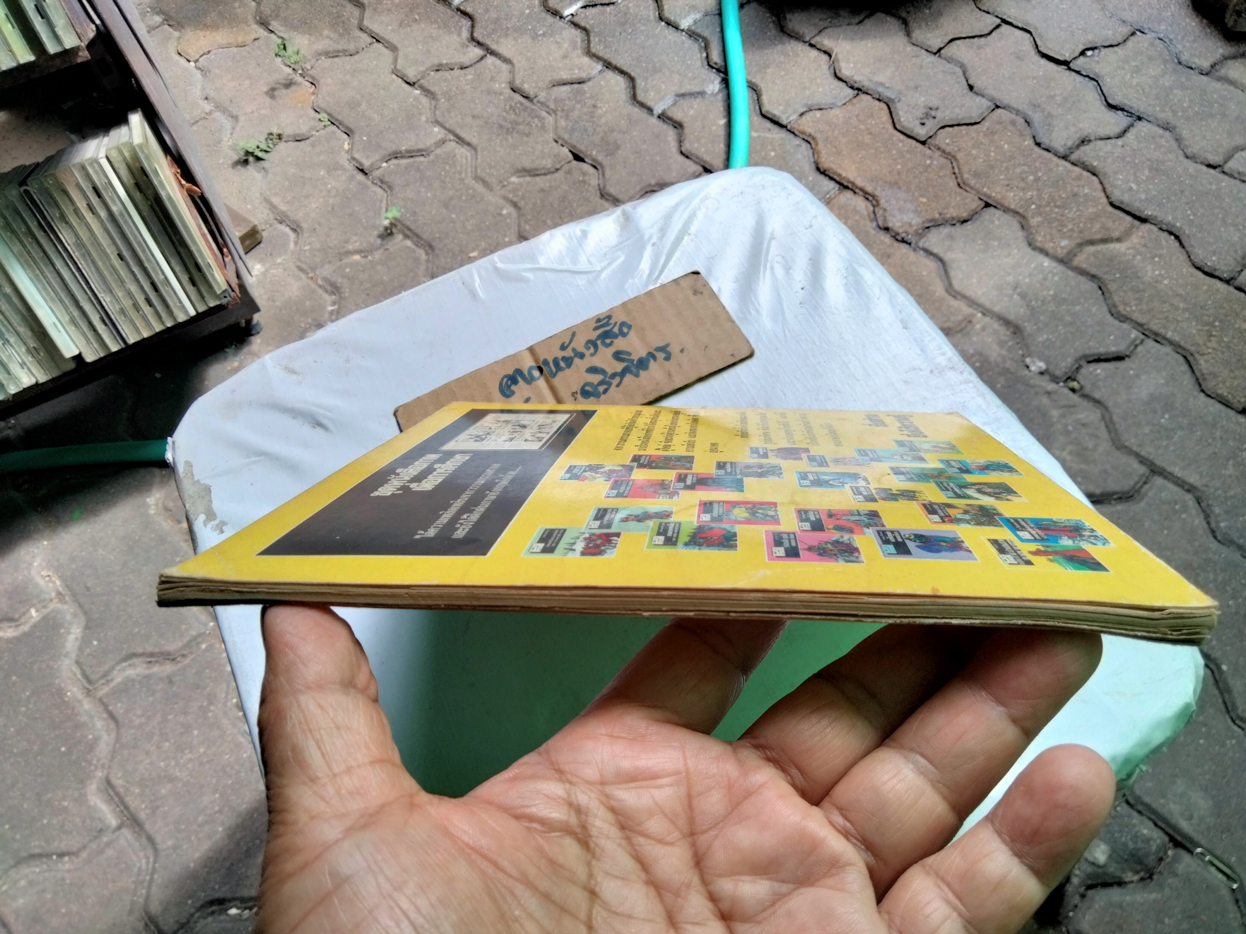 ดอน คีโฮเต้ - Don Quixote หนังสือภาพเพื่อการศึกษา วรรณกรรมและภาษาอังกฤษ **สินค้าหมด**