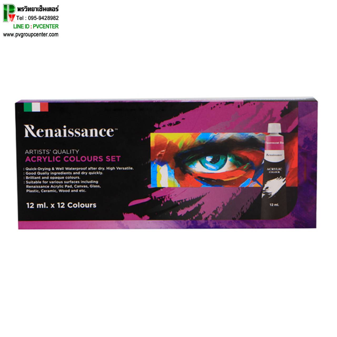 Renaissance Acrylic Colour Set สีอะคริลิคเรนาซองซ์ Set 12mlx12สี
