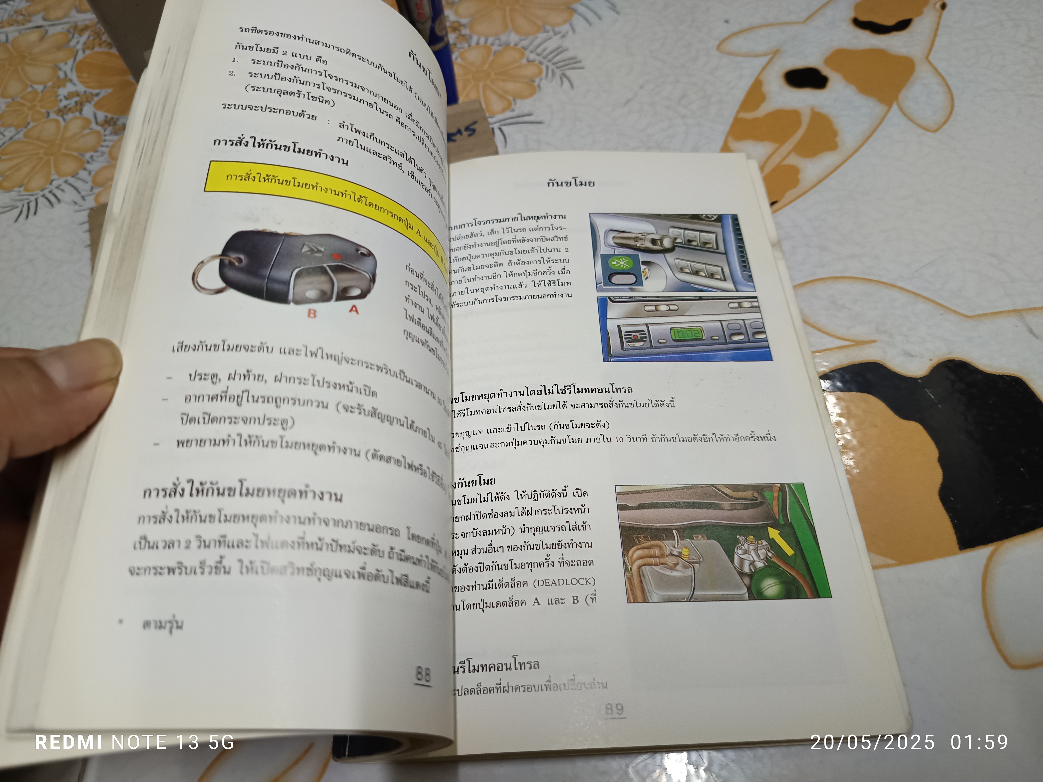 CITROEN XANTIA OWNER' S HANDBOOK ซองเทีย หนังสือคู่มือประจำรถ