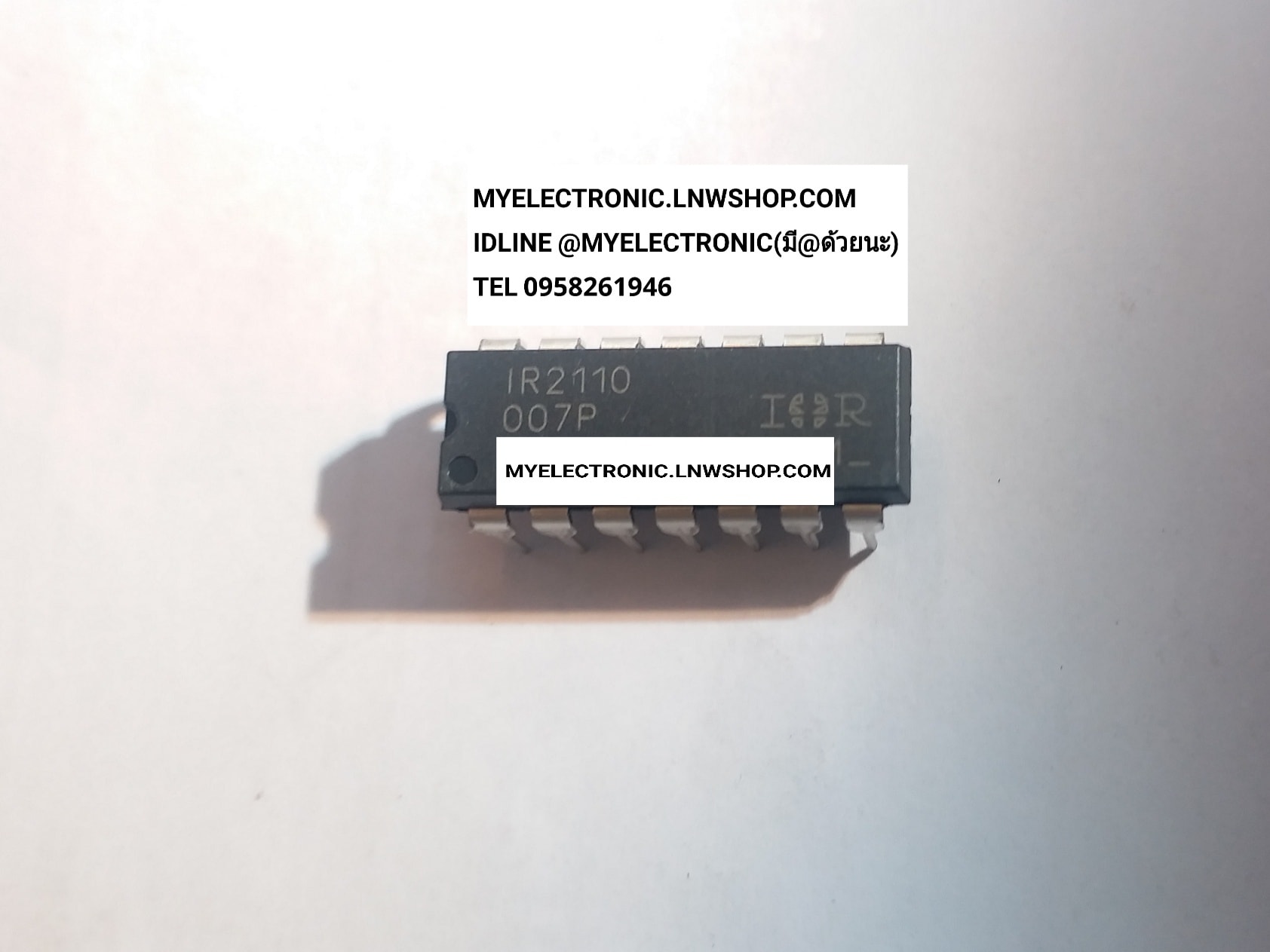ขาย IR2110 ไอซี IC ตัวถัง DIP-14ขา ยี่ห้อ IR ราคา ตัวละ . . . หน่วย บาท