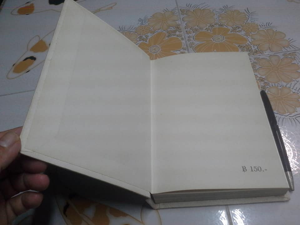 กลวิธีในการถ่ายภาพ ภาค 2 - ผลิตโดย บริษัท โกดัก (ประเทศไทย) จำกัด **สินค้าหมด**