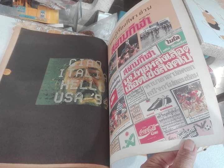 อิตาลี ITALIA' 90 หนึ่งในยอดทีมโลก - หนังสือ การ์ตูนล้วน **สินค้าหมด*"