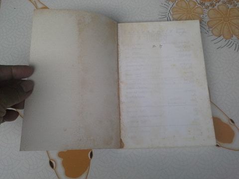 ตายแล้วยังหัวเราะ - รวมเรื่องสั้นแปล-ระทึกขวัญ โดย มนันยา (ลำดับที่ 15)