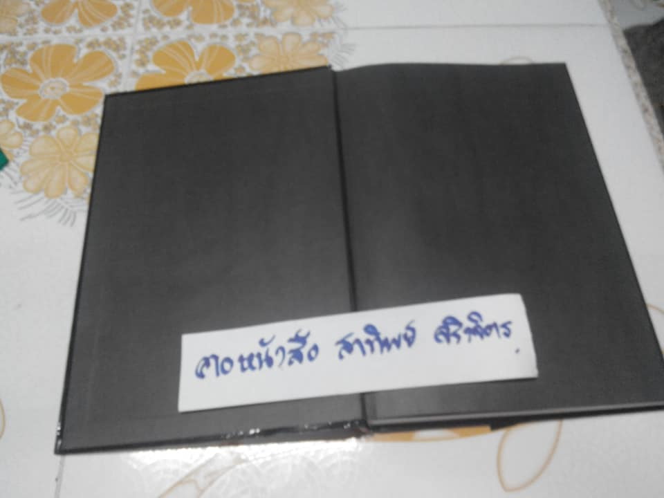 TAKERU (เศษเล่ม 2 ปกแข็ง) : ผลงานของ BUICHI TERASAWA **สินค้าหมด**