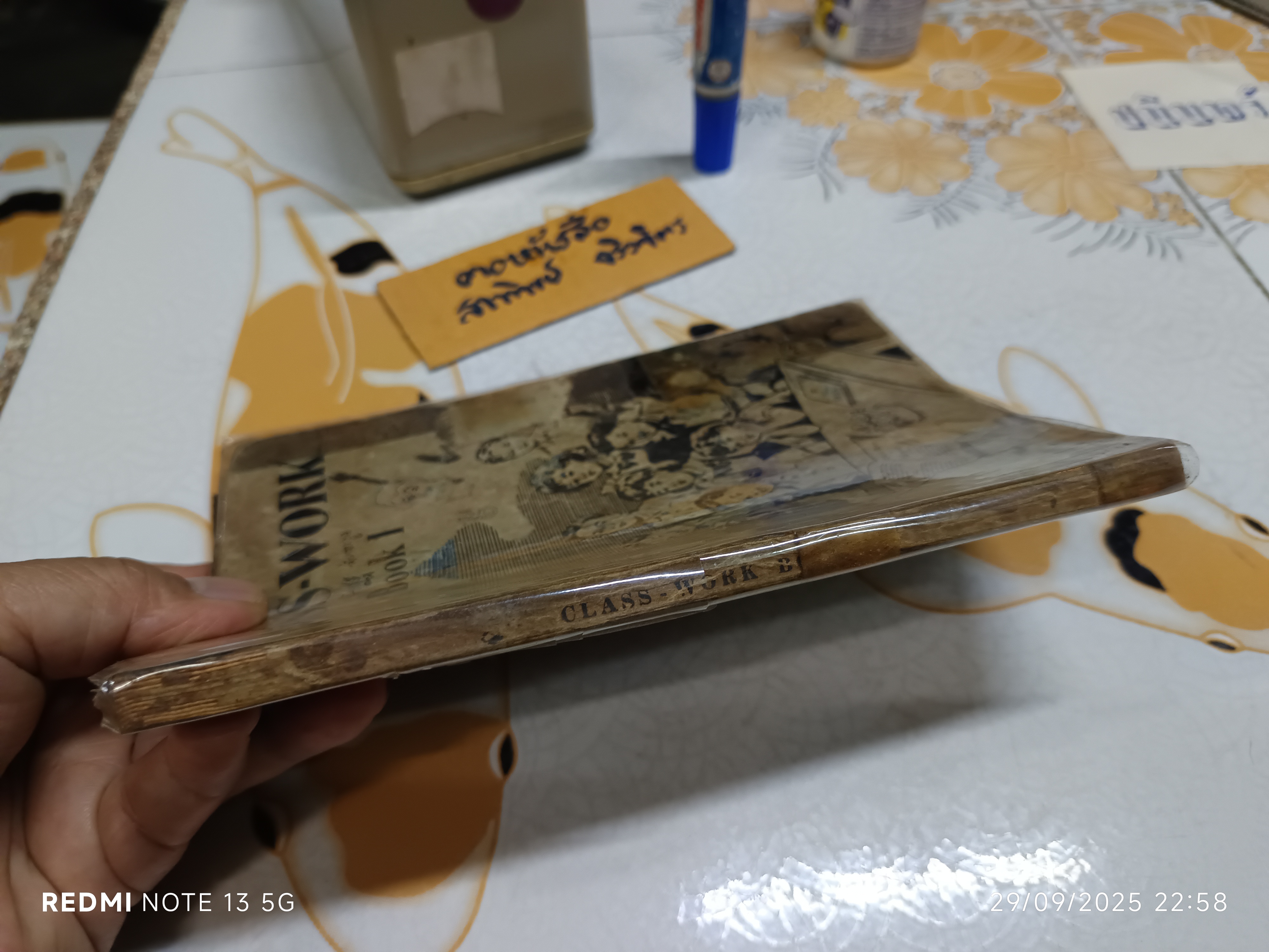 CLASS-WORK Book I หนังสือเรียนภาษาอังกฤษ By S. G. Copyright Collection Saint -Gabriel No.8