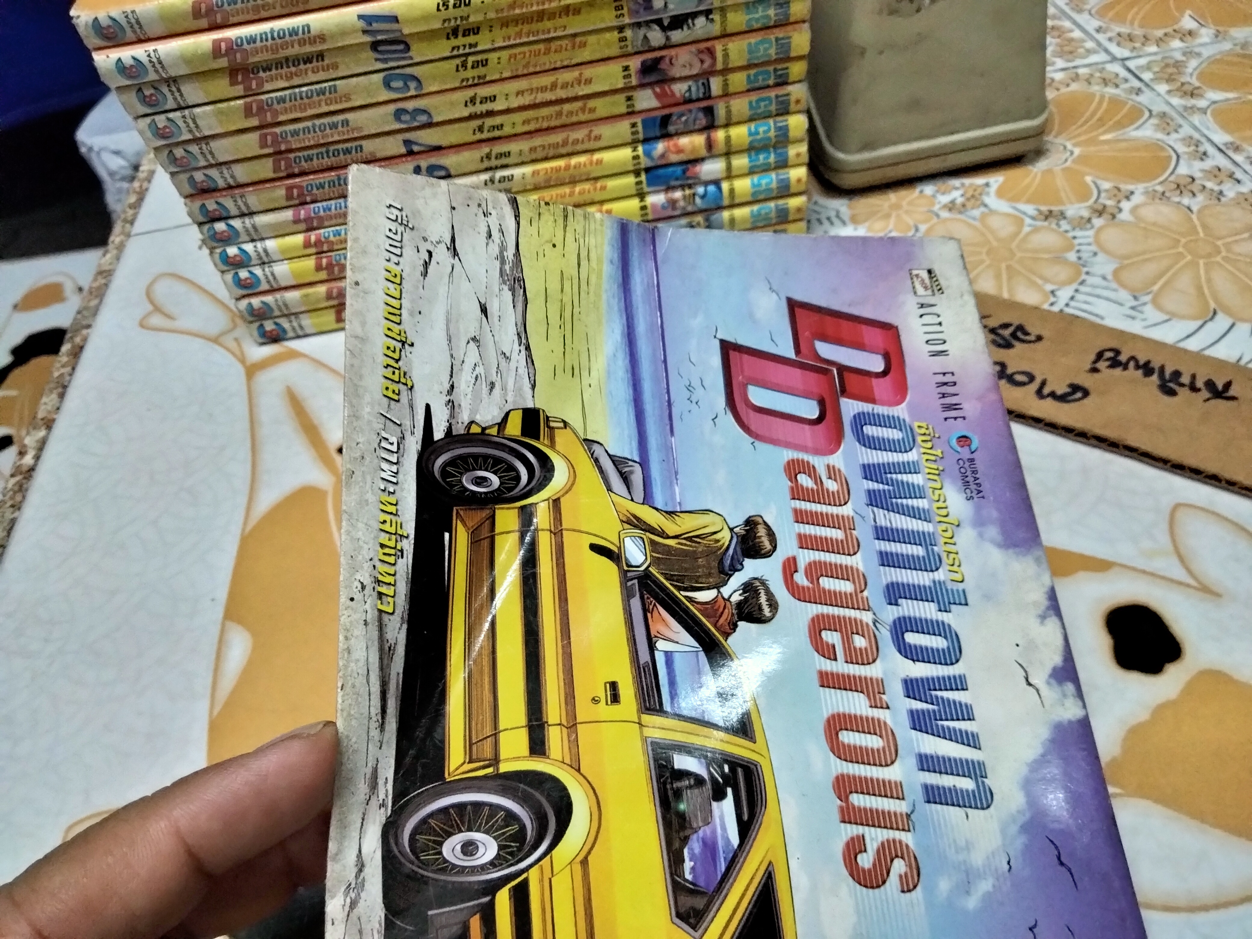 ซิ่งไม่เกรงใจนรก DOWNTOWN DANGEROUS ครบชุด 13 เล่มจบ **สินค้าหมด**