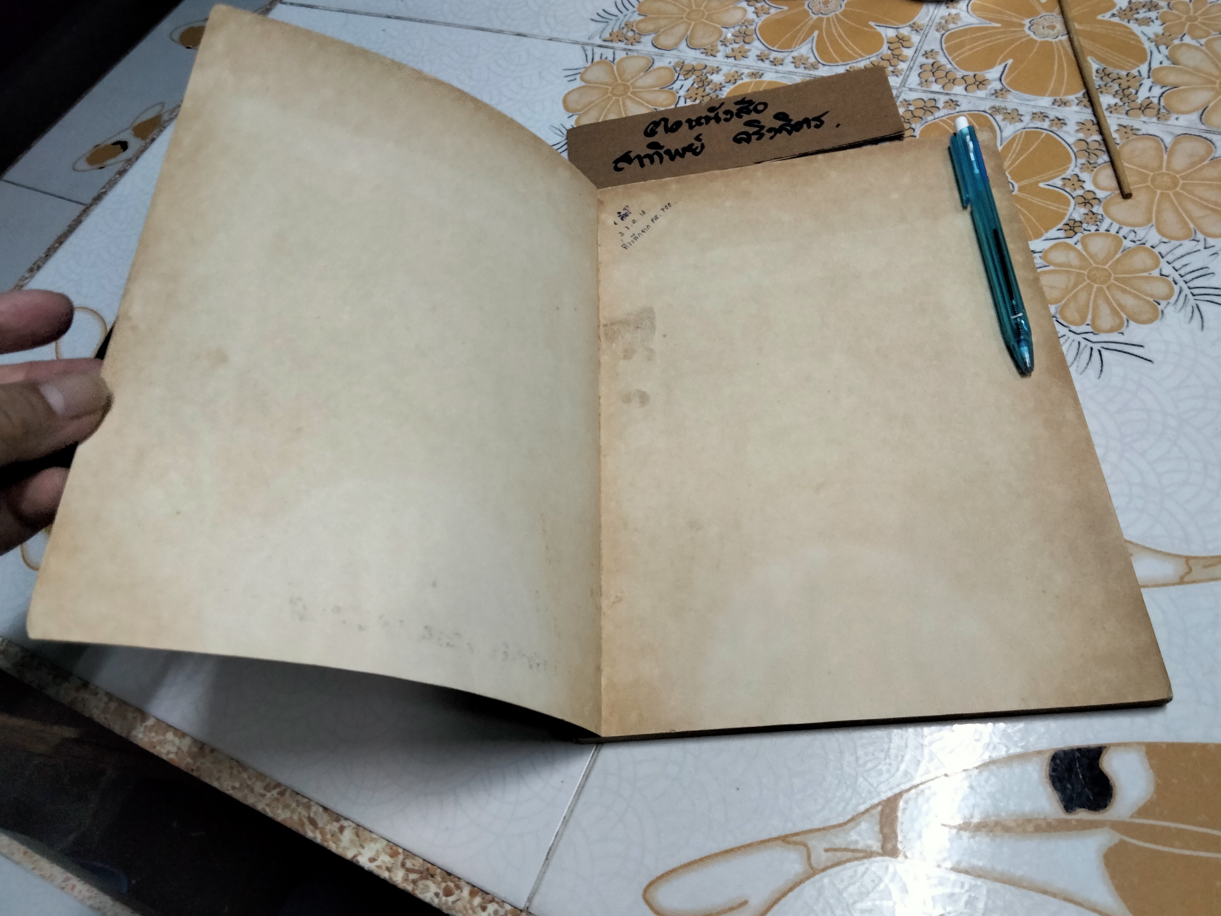 หนังสือ ขนมนานาชาติ The International Confectioner จัดทำโดย บริษัทยูไนเต็ดฟลาวมิลล์ ปี พ.ศ.2516 **สินค้าหมด**