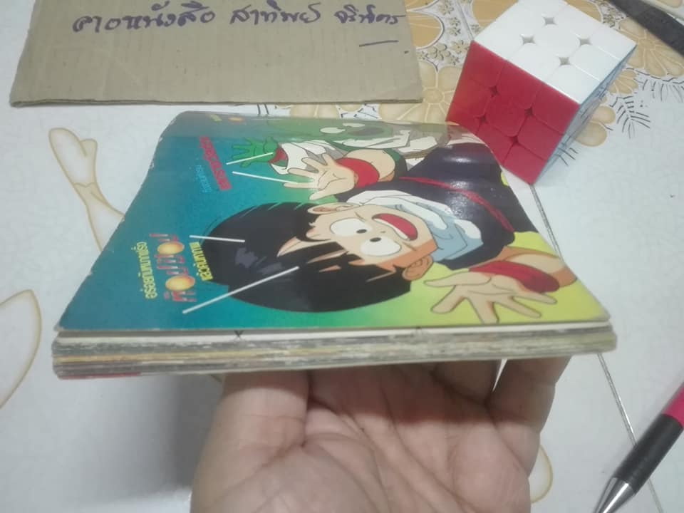 ดราก้อนบอล Z Animate Colour Book 1 - สมุดติดสติกเกอร์ภาพให้สมบูรณ์ของหมากฝรั่งและขนมแคนดี้ ท้อปป๊อบ **สินค้าหมด**