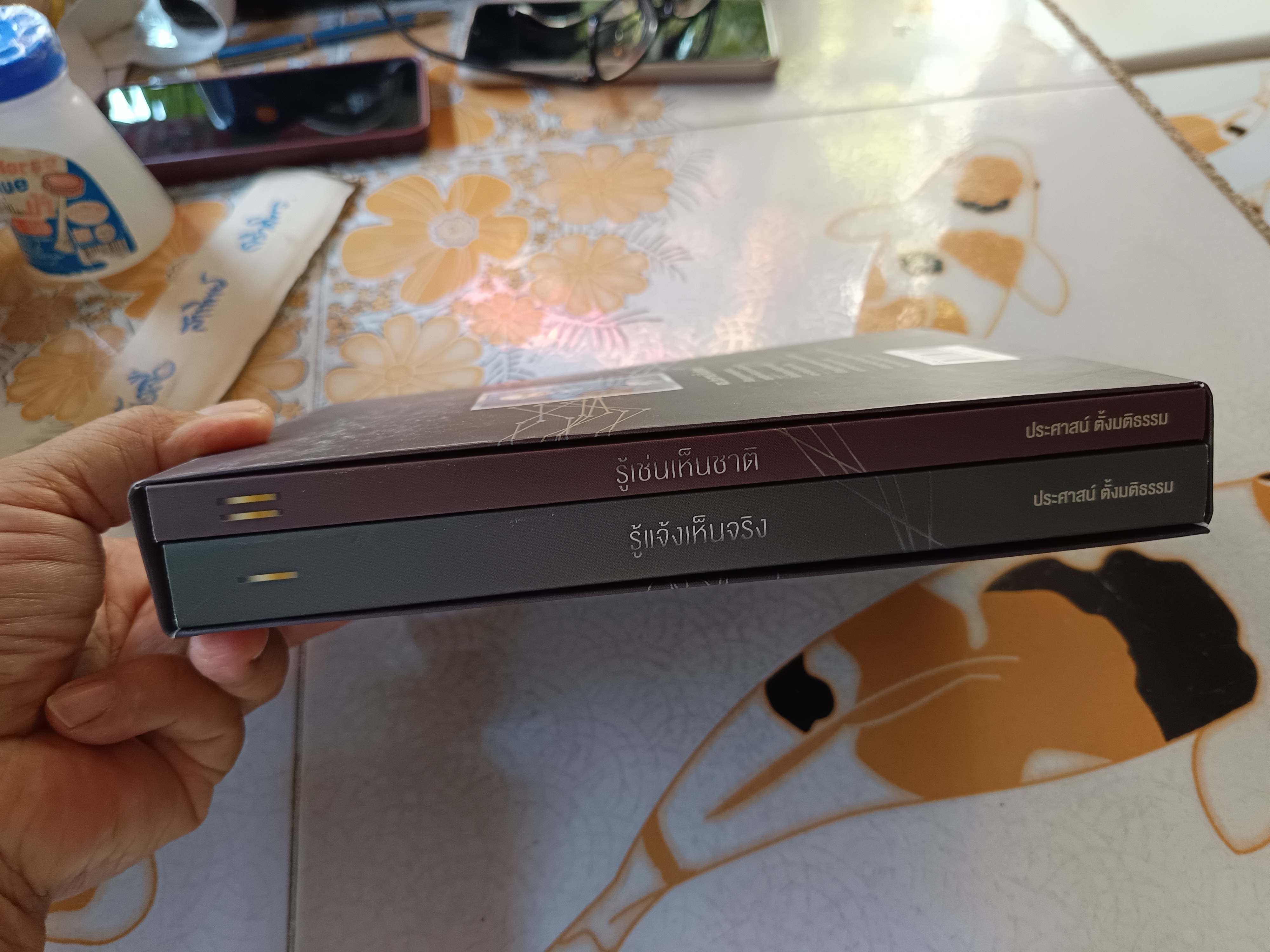 รู้แจ้งเห็นจริง+รู้เช่นเห็นชาติ รวม 2 เล่ม (Box Set) โดย ประศาสน์ ตั้งมติธรรม พิมพ์ปีพ.ศ 2559 **สินค้าหมด**