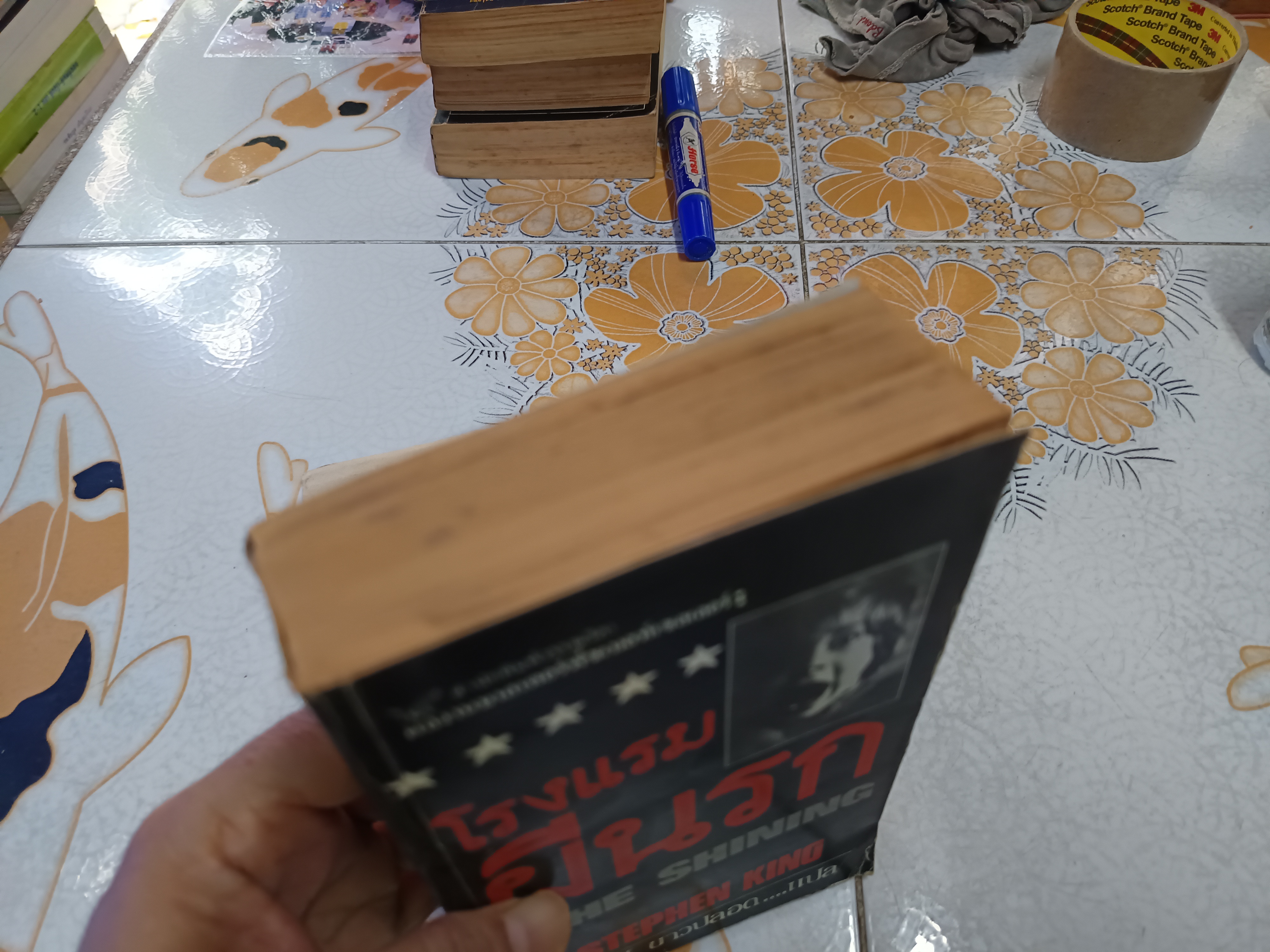 โรงแรมผีนรก The Shining (พิมพ์ครั้งแรก) สตีเฟน คิง Stephen King เขียน สุวิทย์ ขาวปลอด แปล สำนักพิมพ์วรรณวิภา พิมพ์ครั้งแรก 2526 **สินค้าหมด**